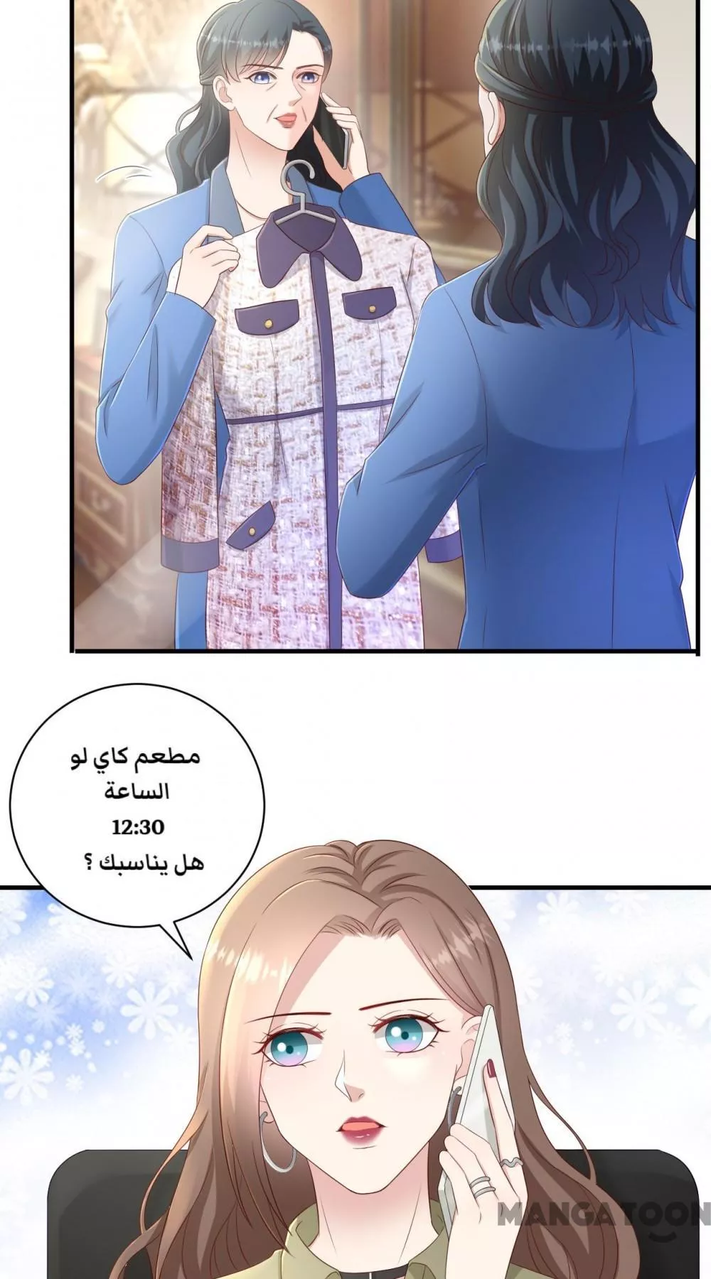 الصفحة 12