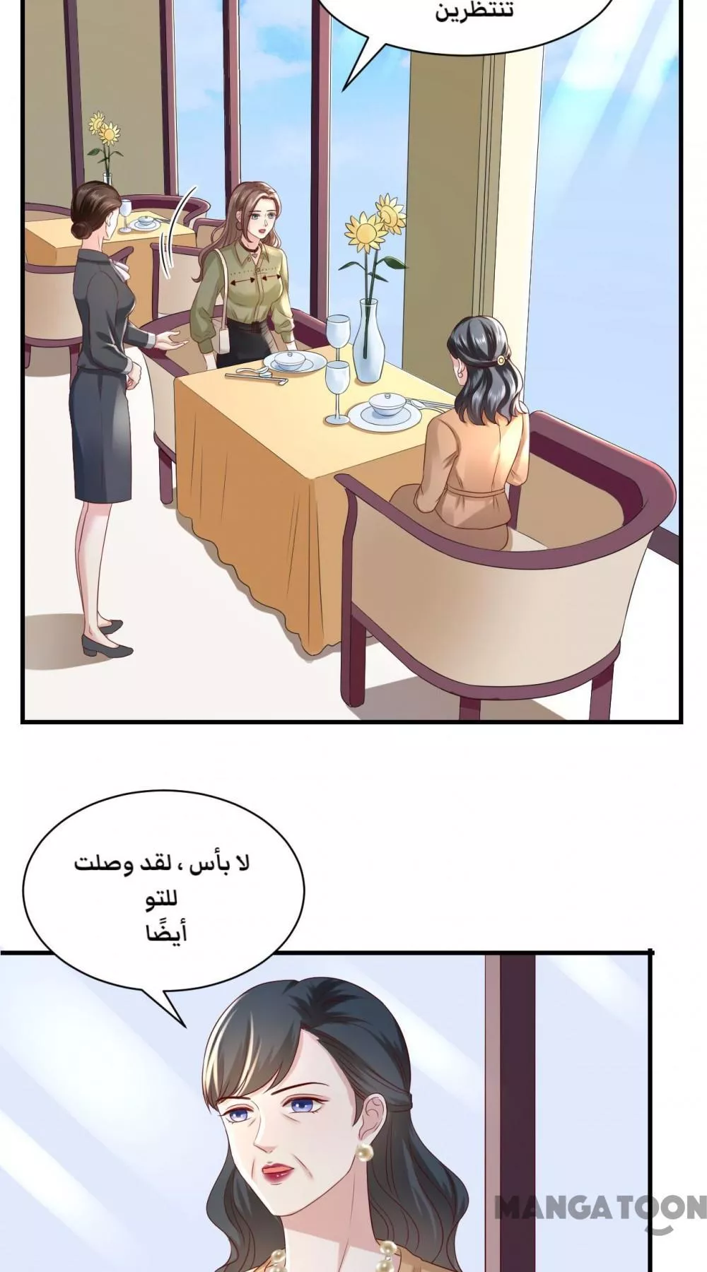 الصفحة 19