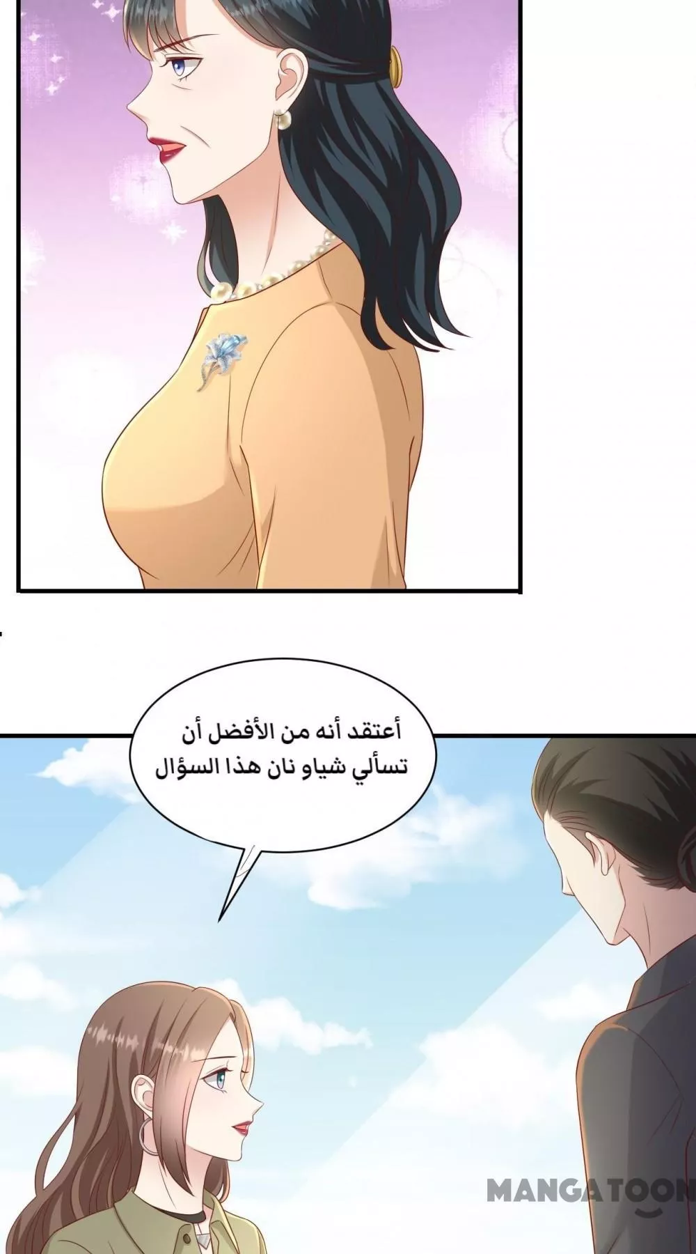 الصفحة 22