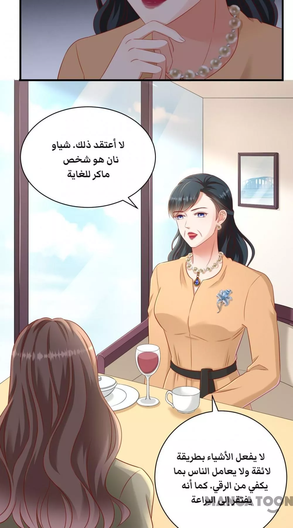 الصفحة 28