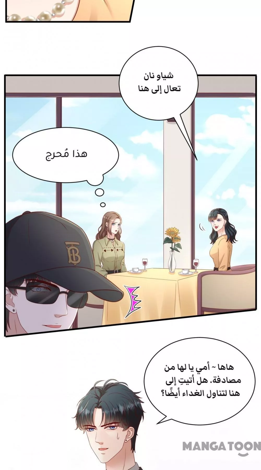 الصفحة 3