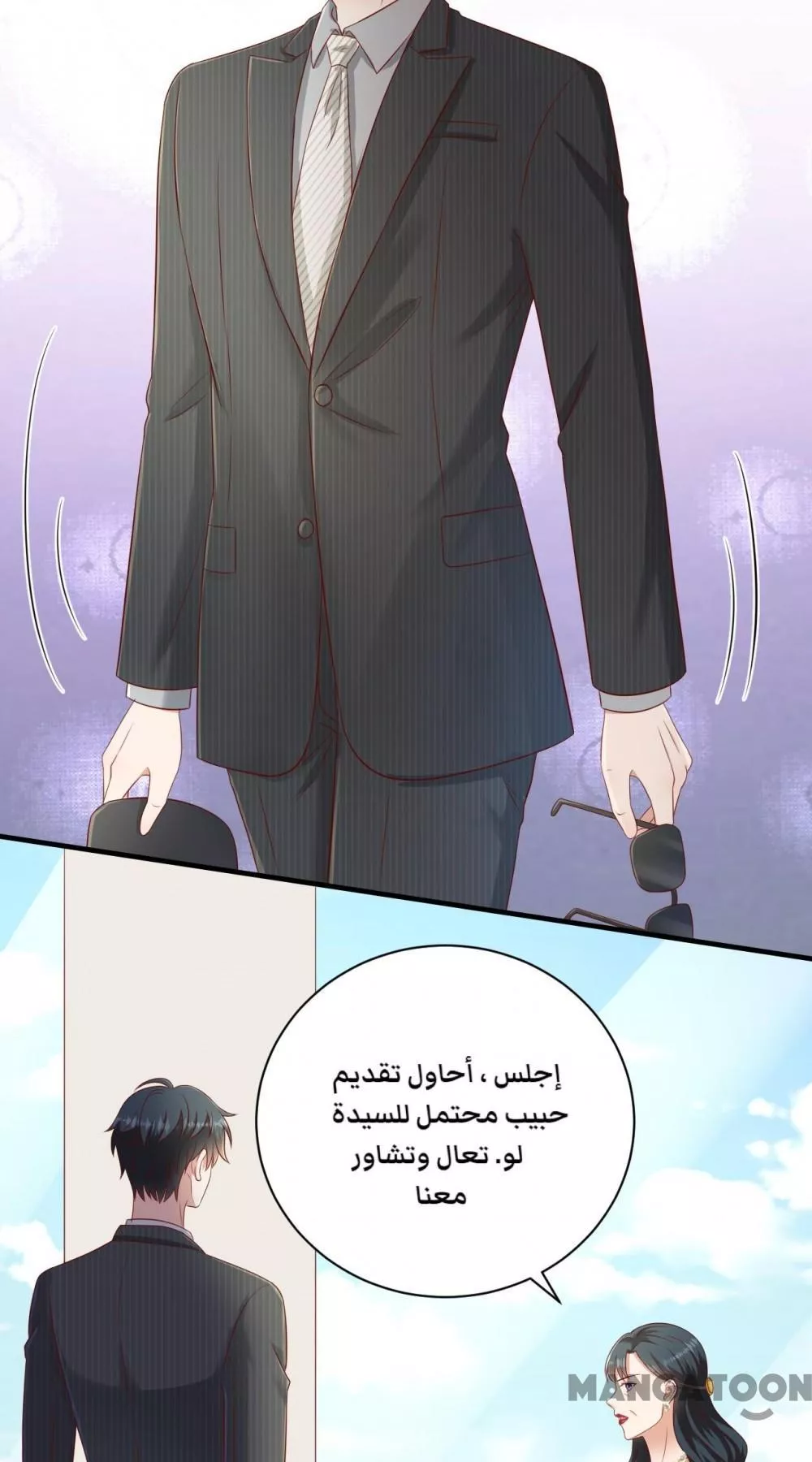 الصفحة 4