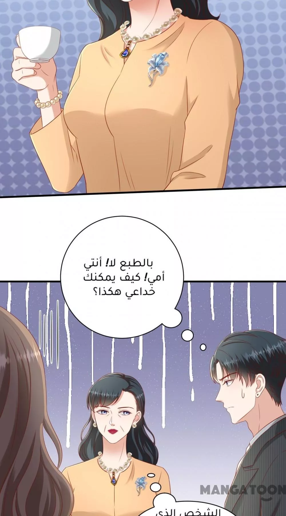 الصفحة 7
