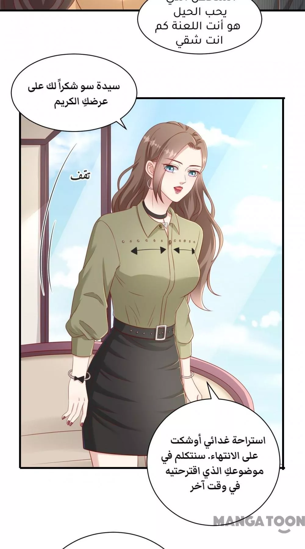 الصفحة 8