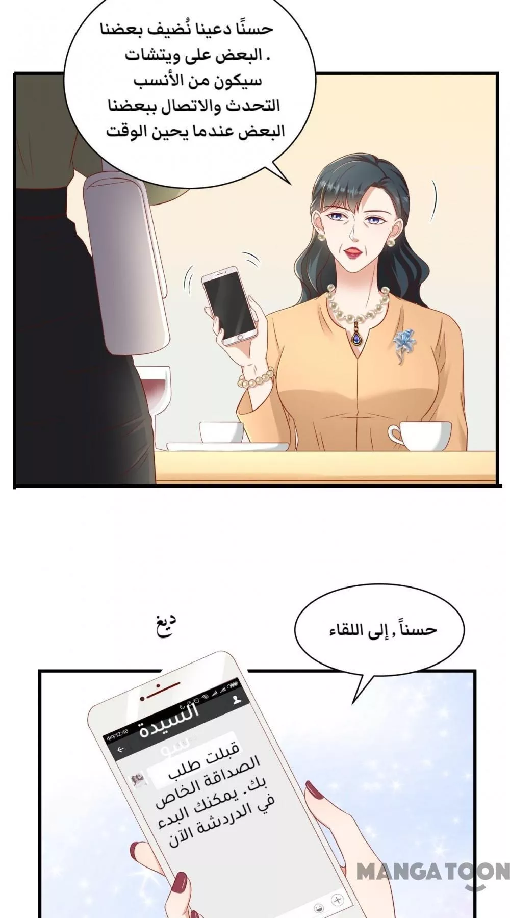 الصفحة 9