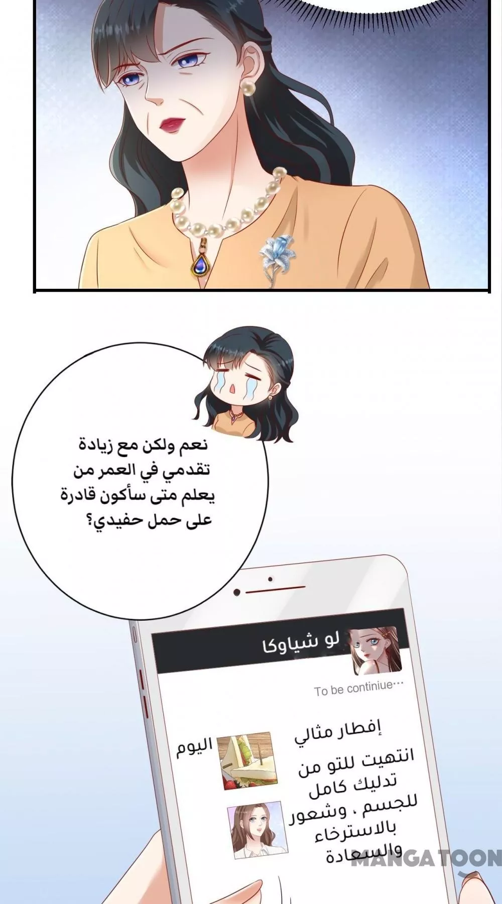 الصفحة 12
