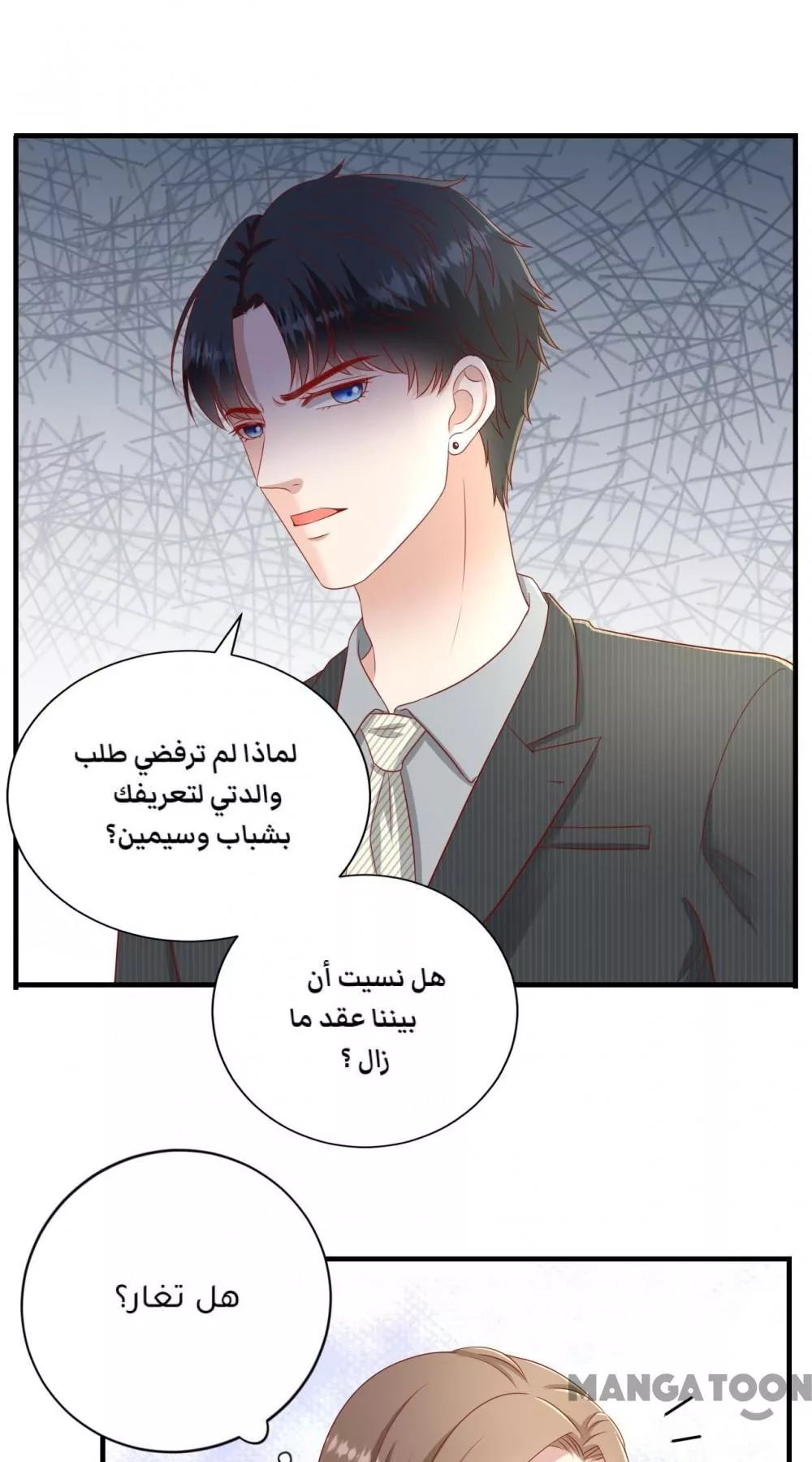 الصفحة 16