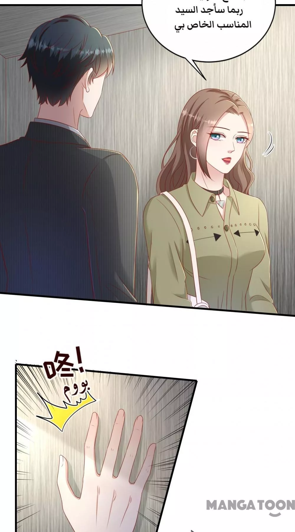 الصفحة 18