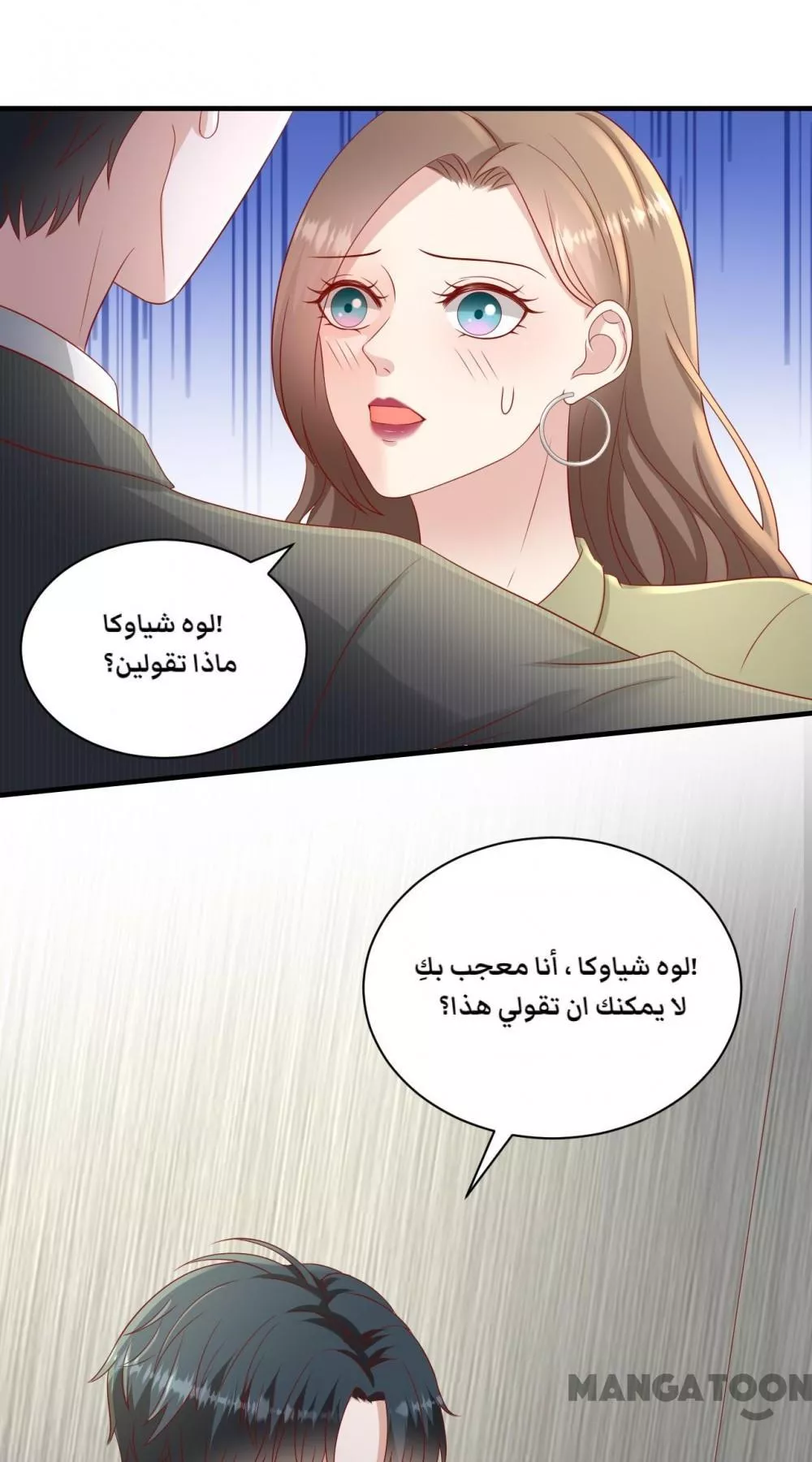 الصفحة 21