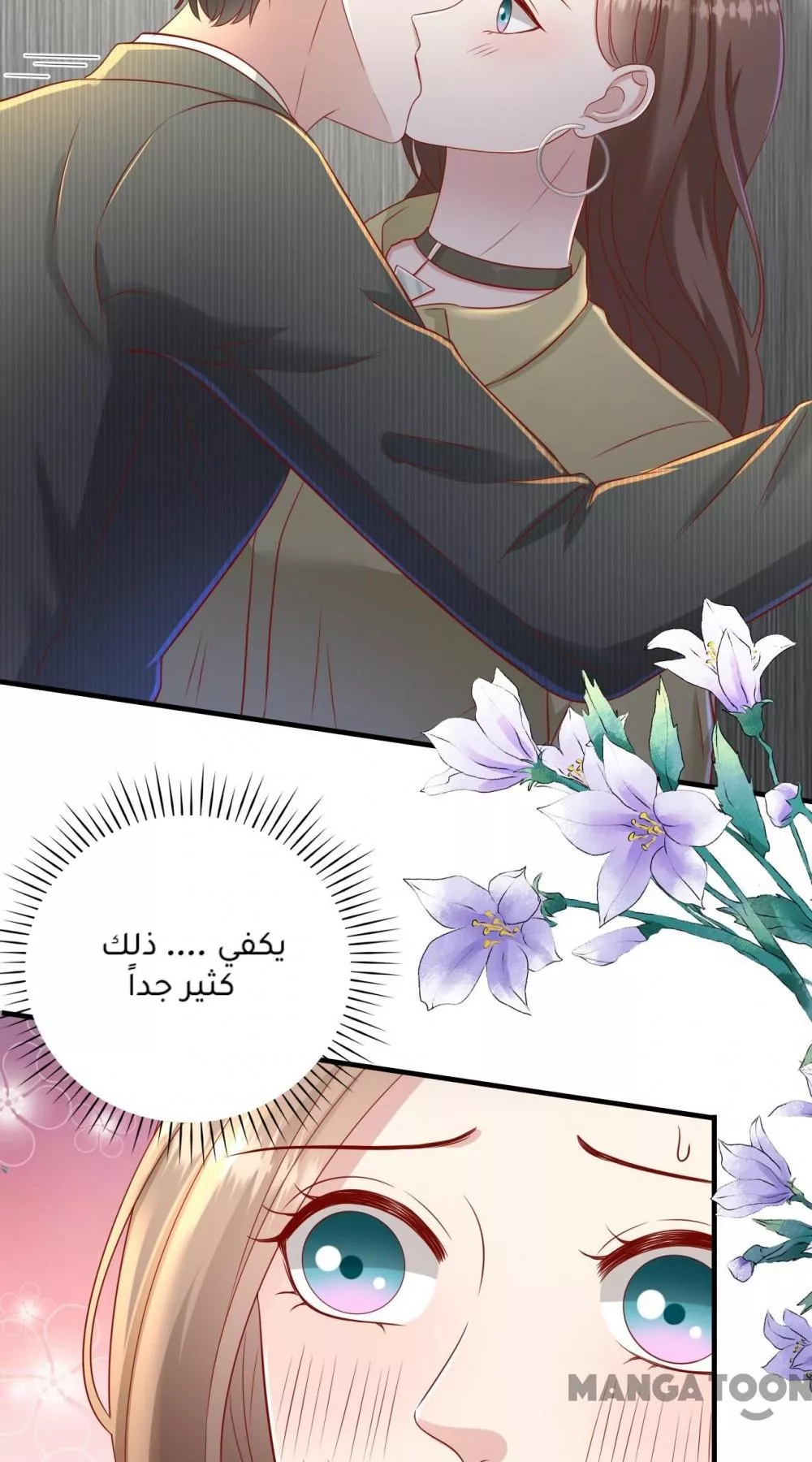 الصفحة 24