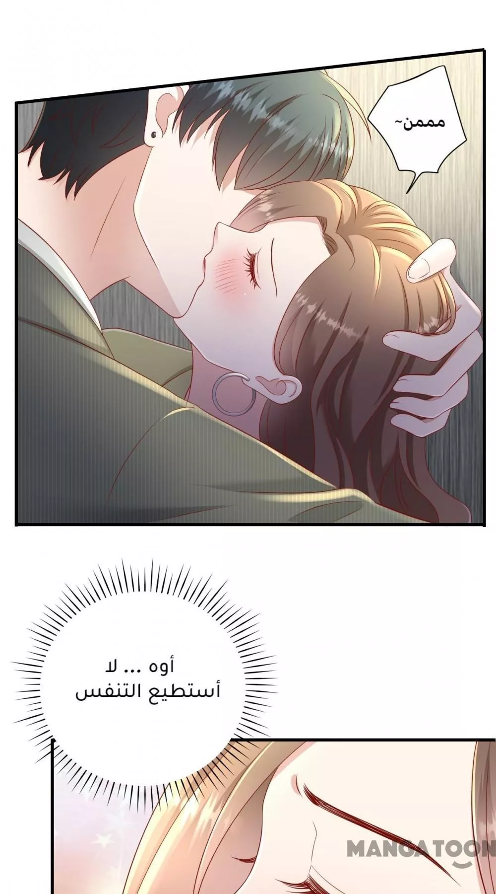 الصفحة 28