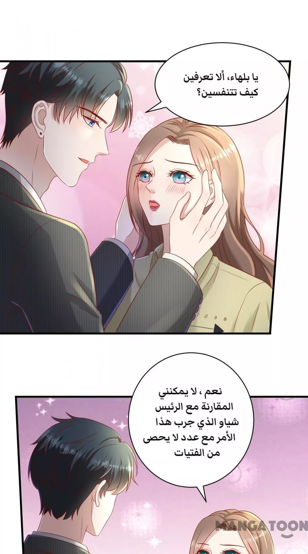 الصفحة 31