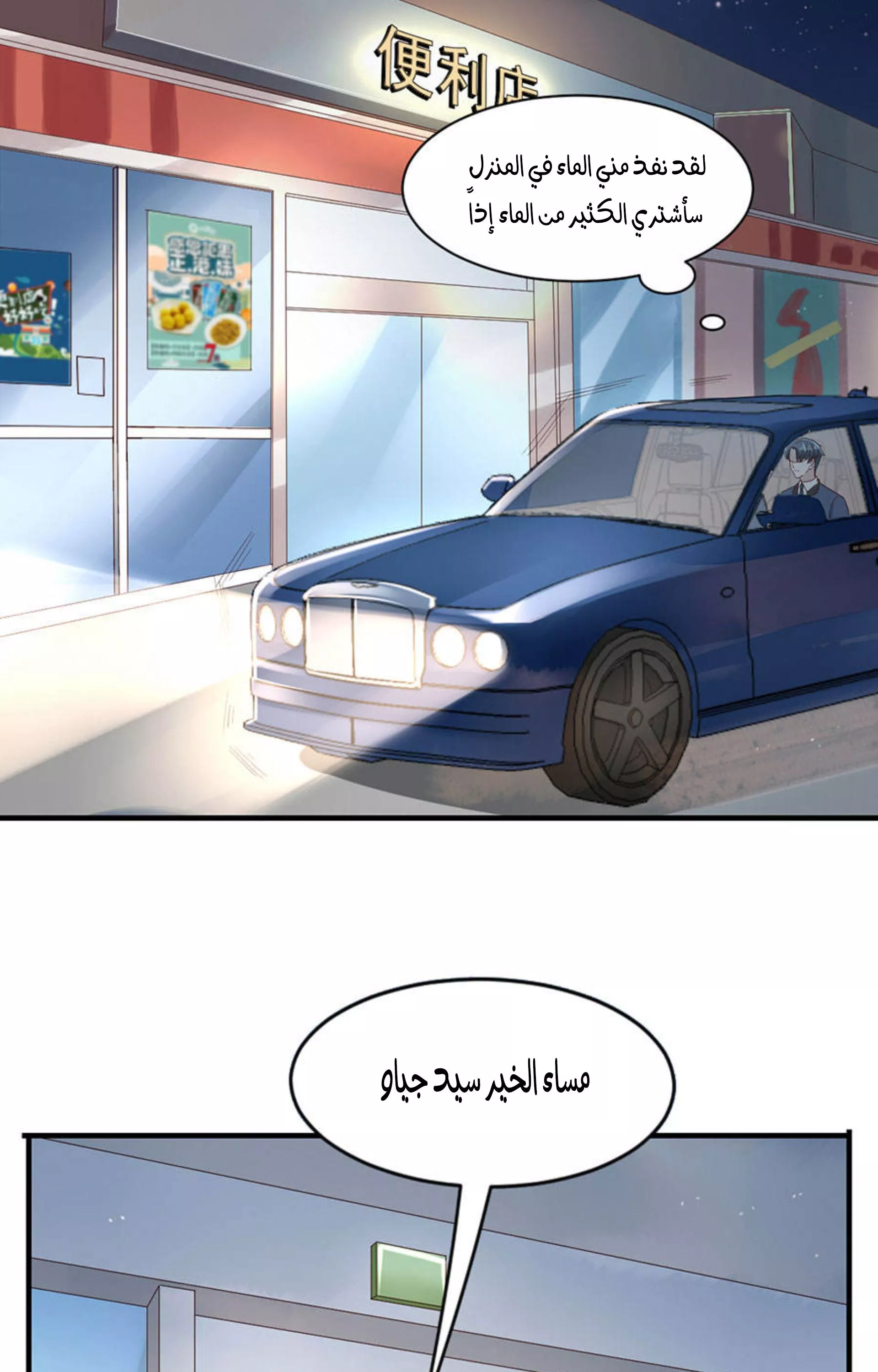 الصفحة 5