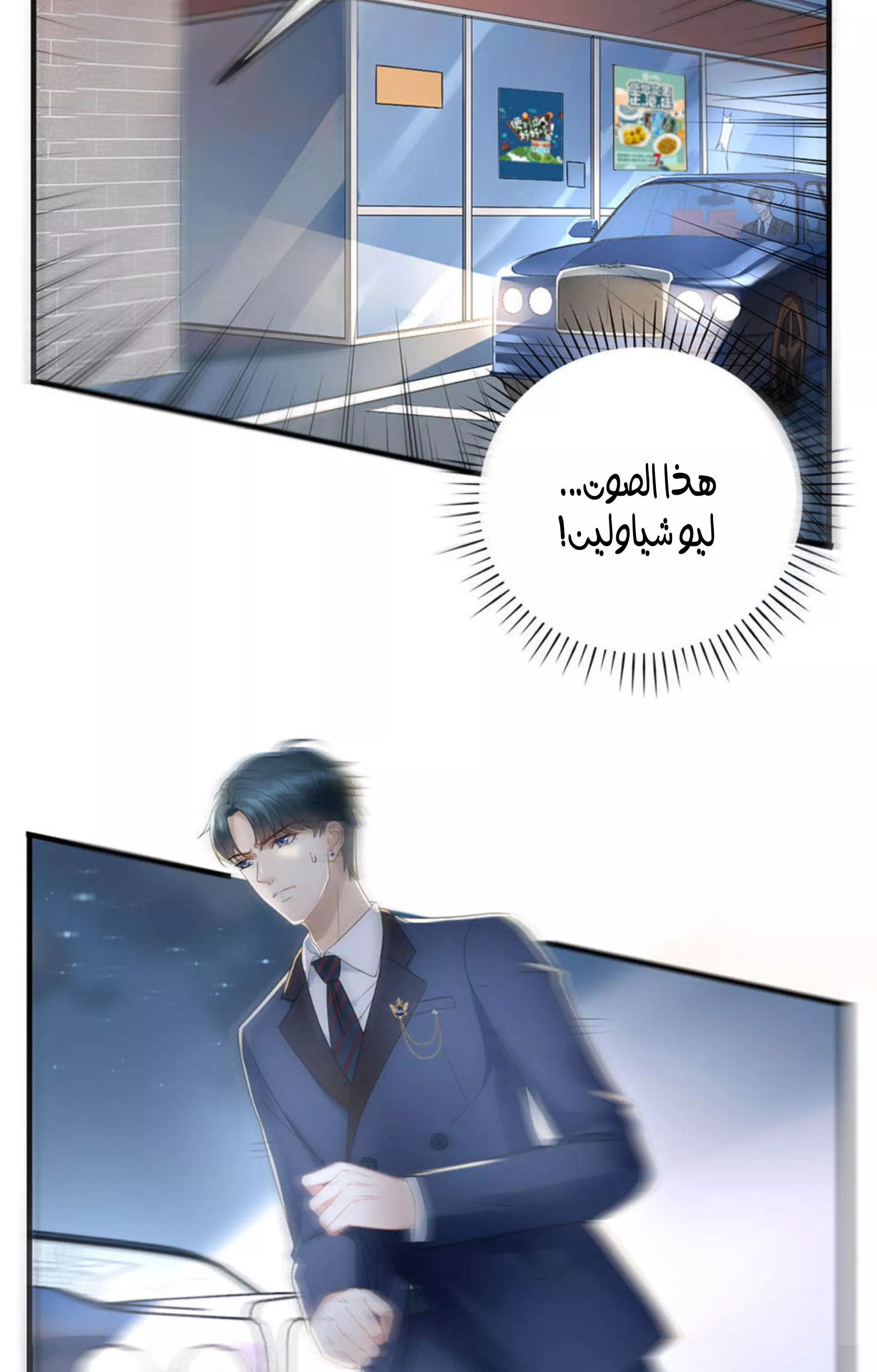 الصفحة 9