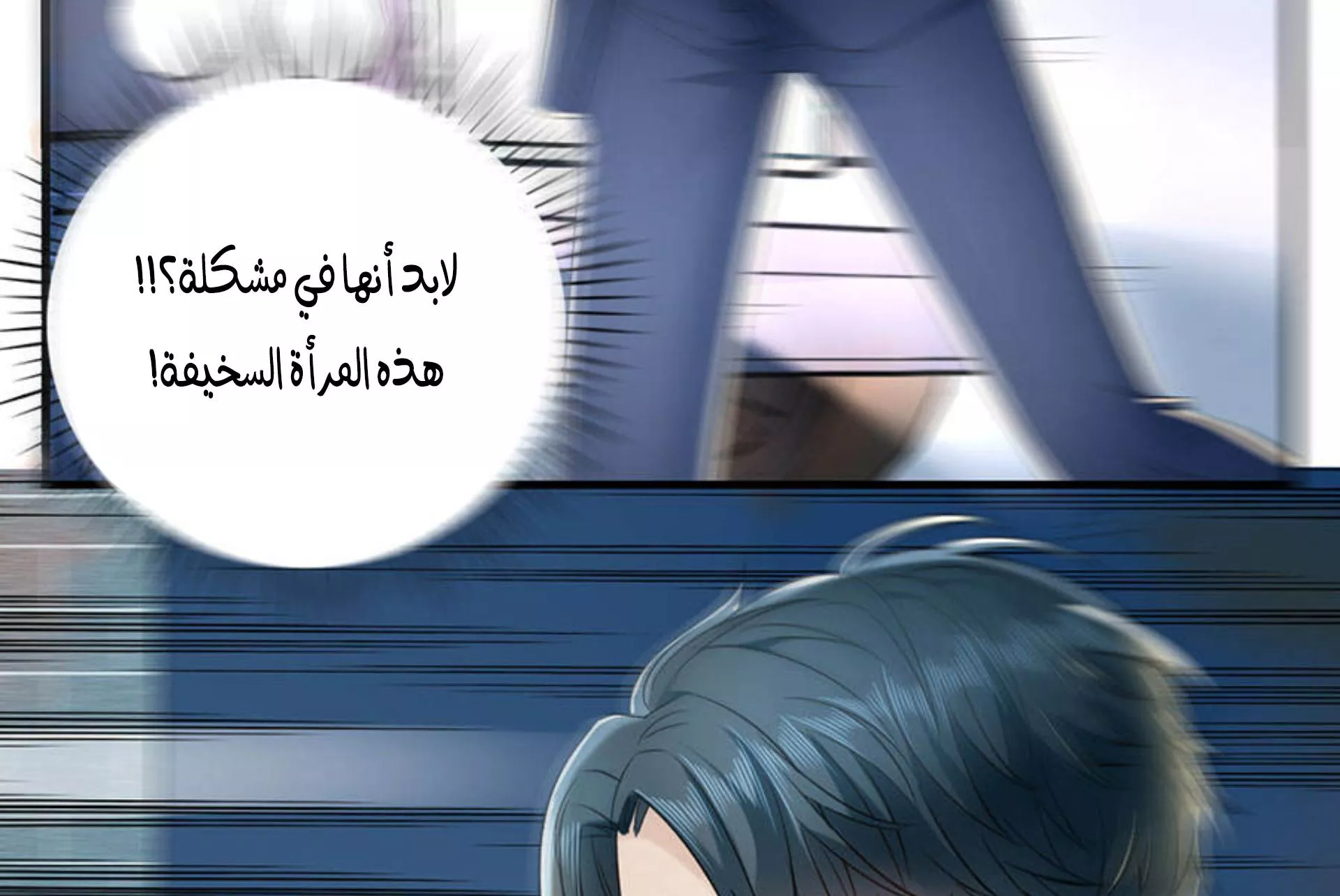 الصفحة 10