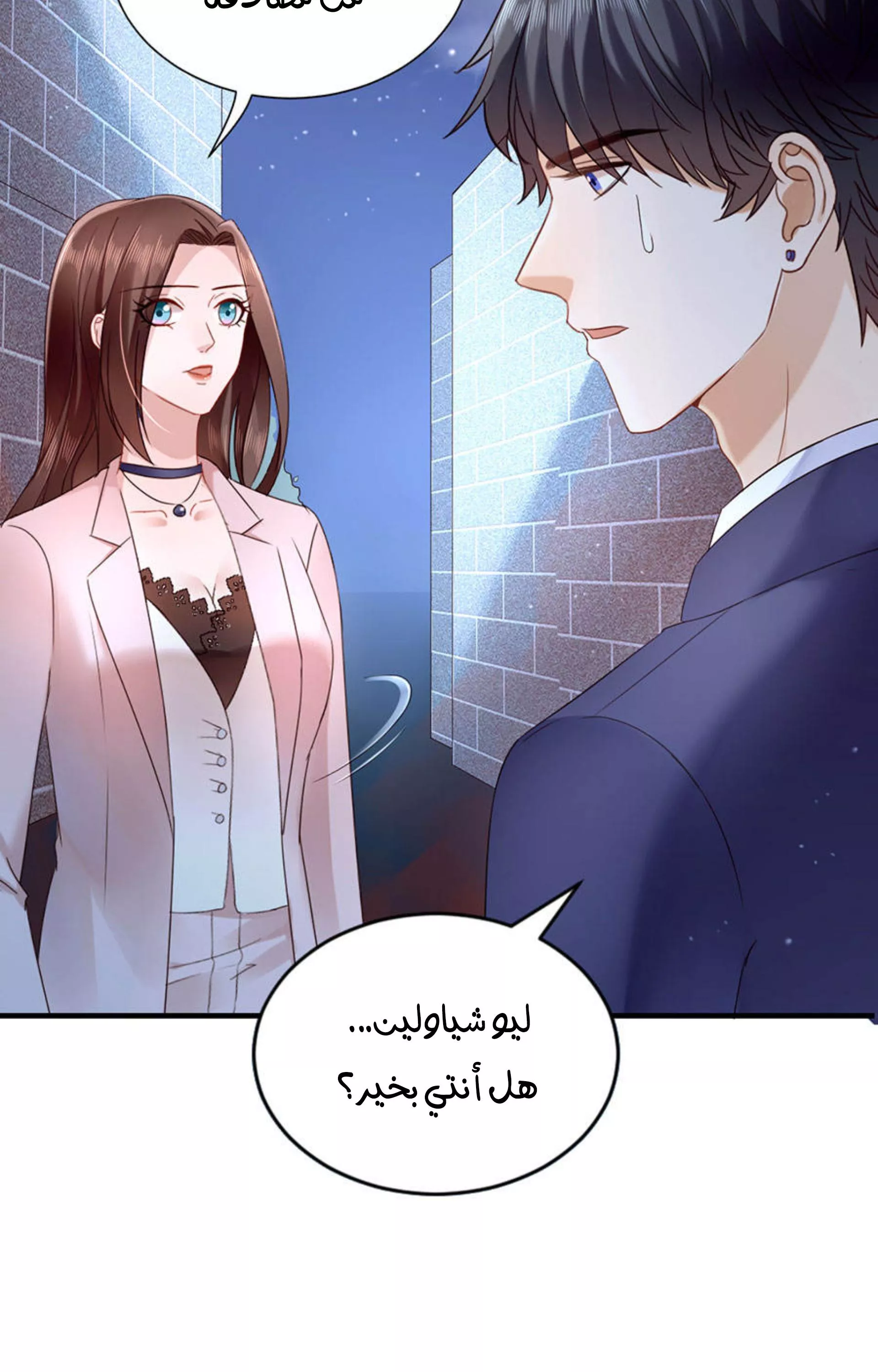 الصفحة 15