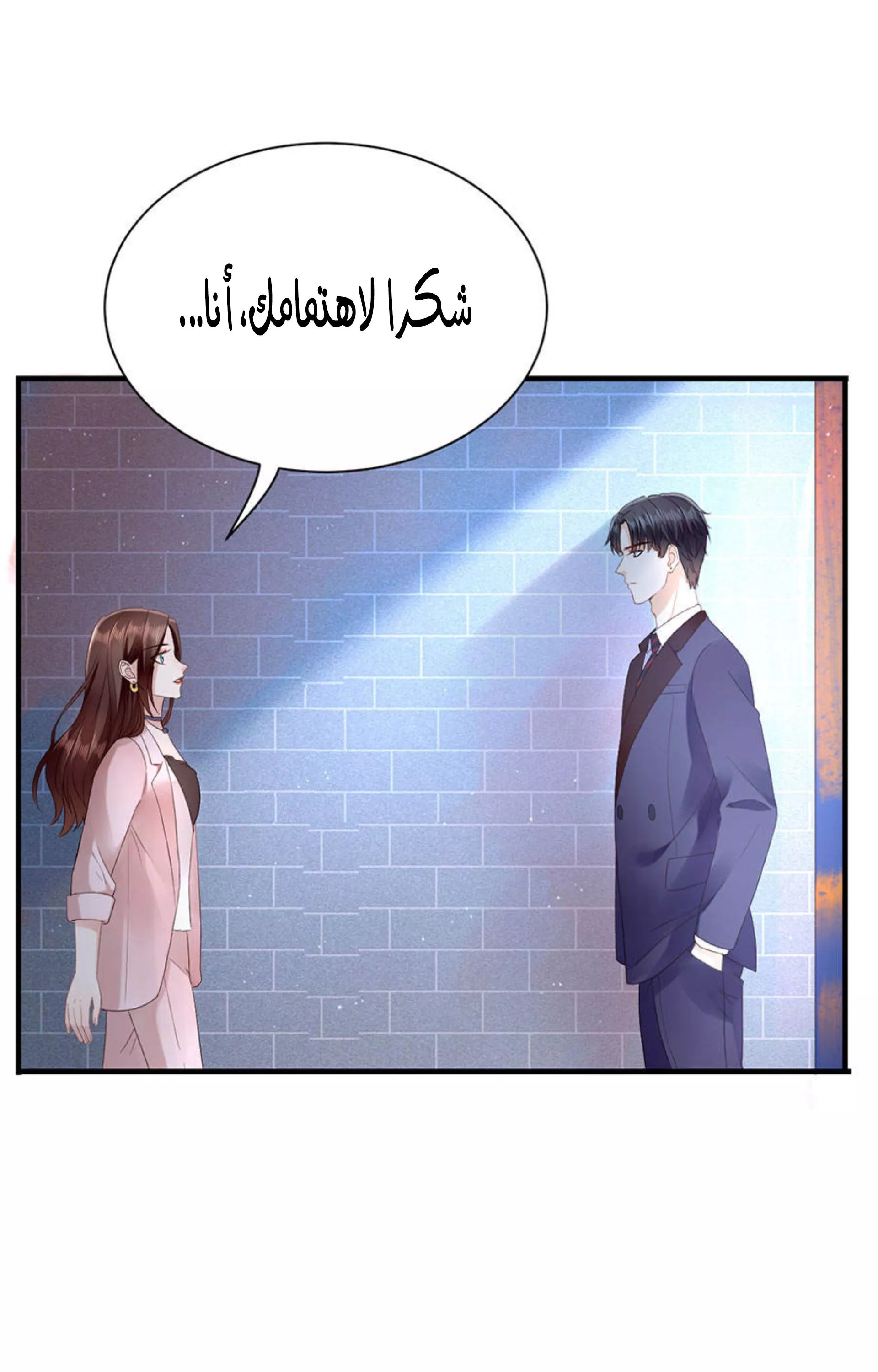 الصفحة 16