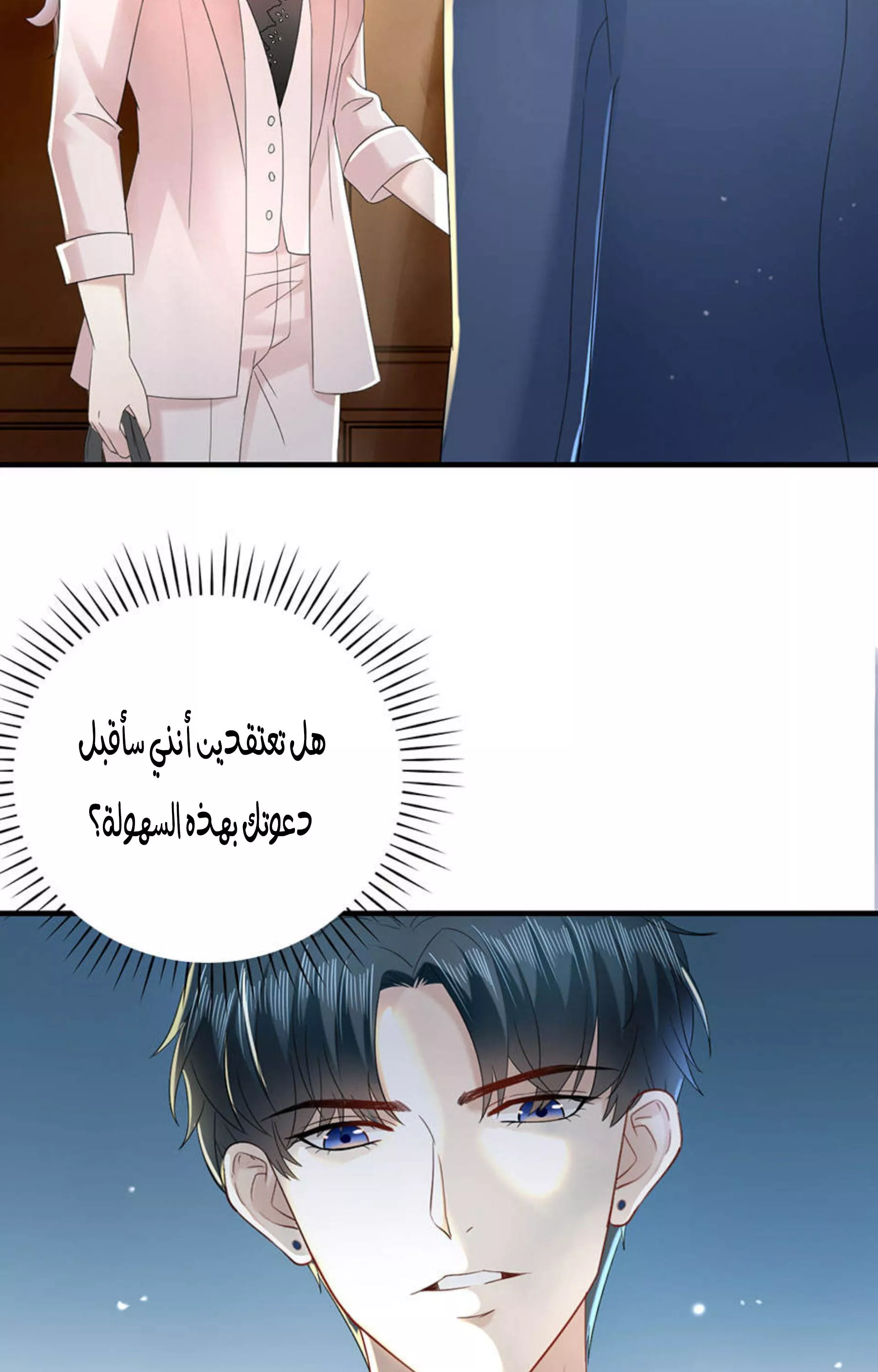 الصفحة 22
