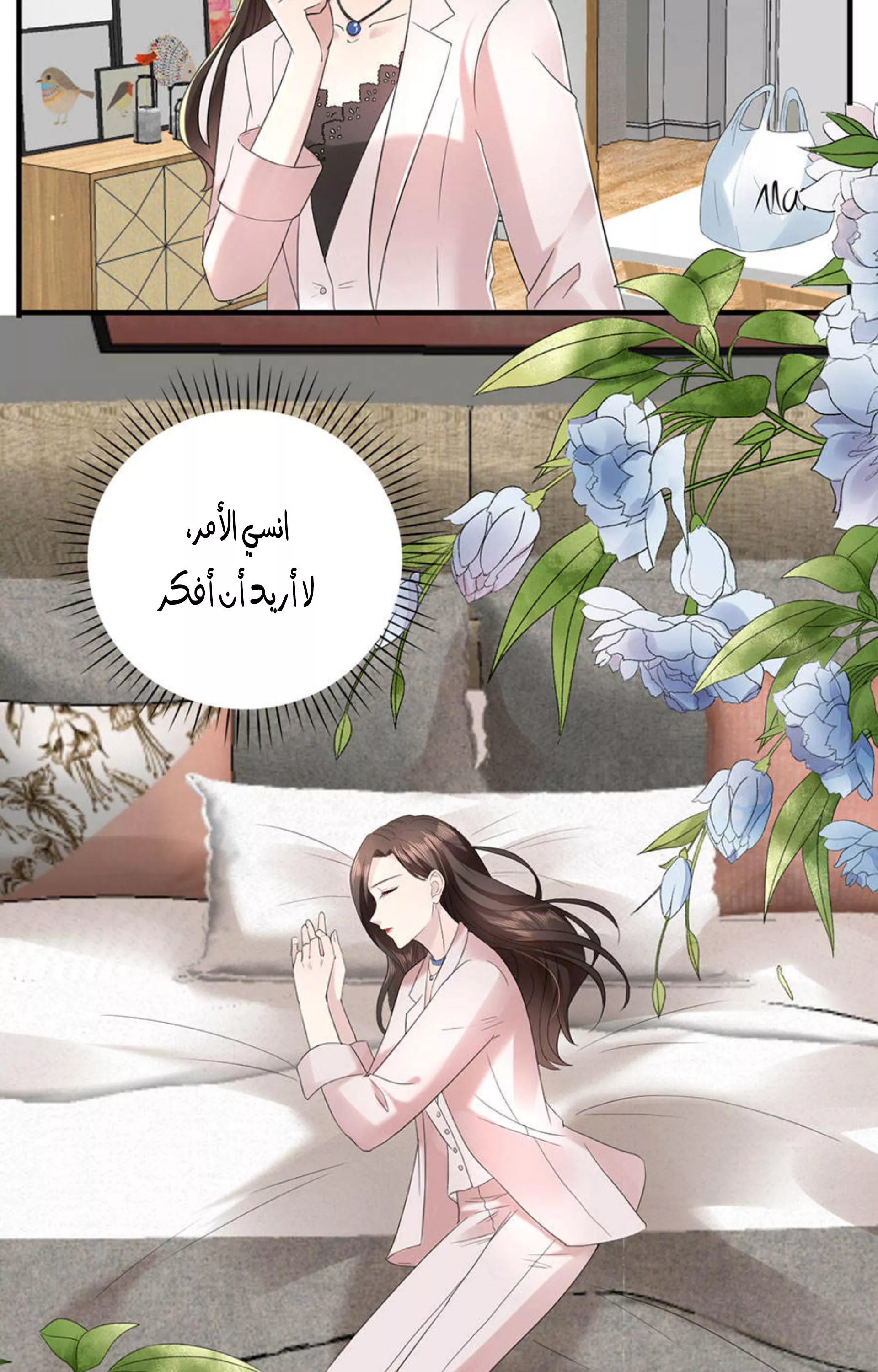 الصفحة 24