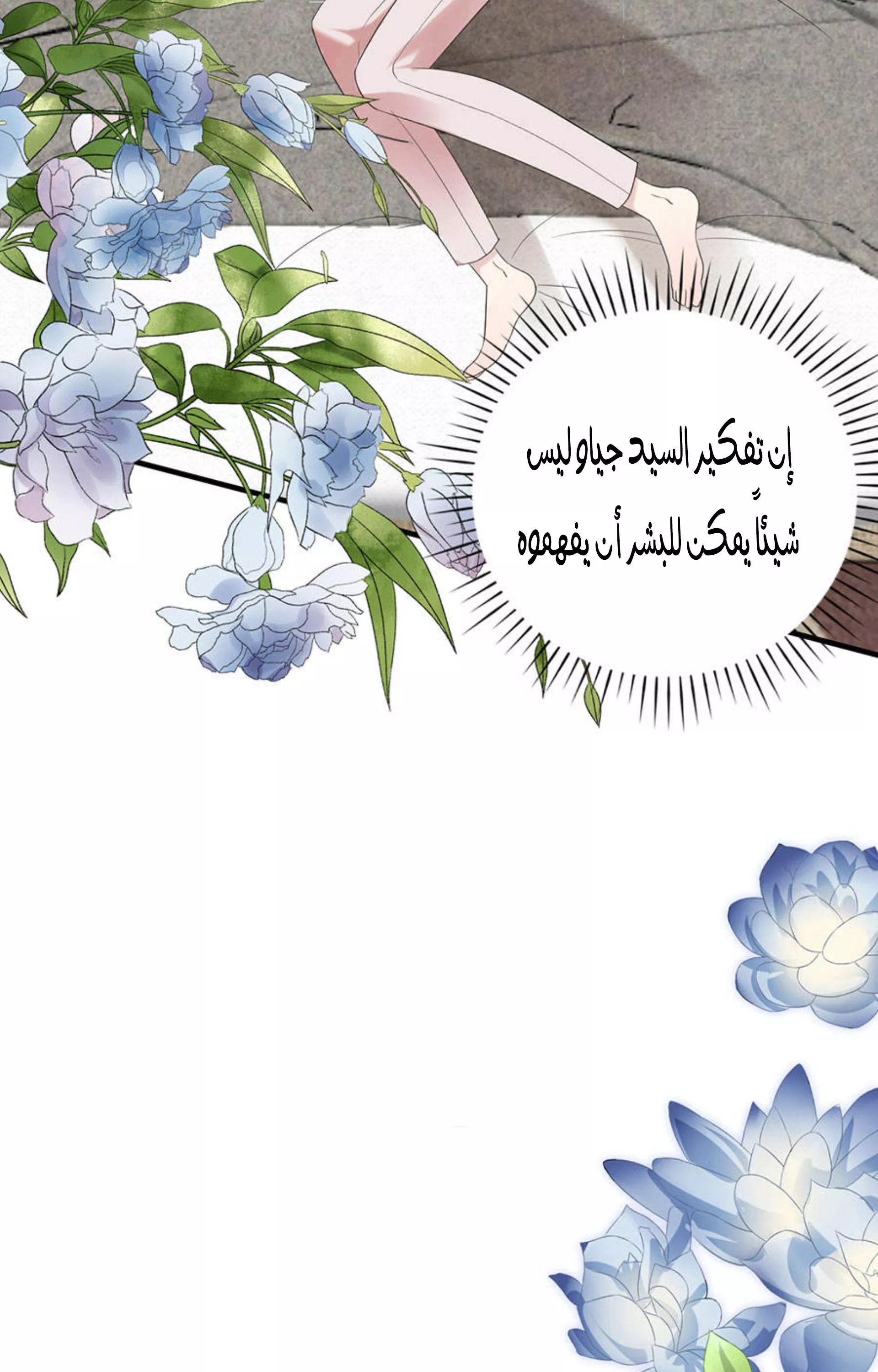 الصفحة 25