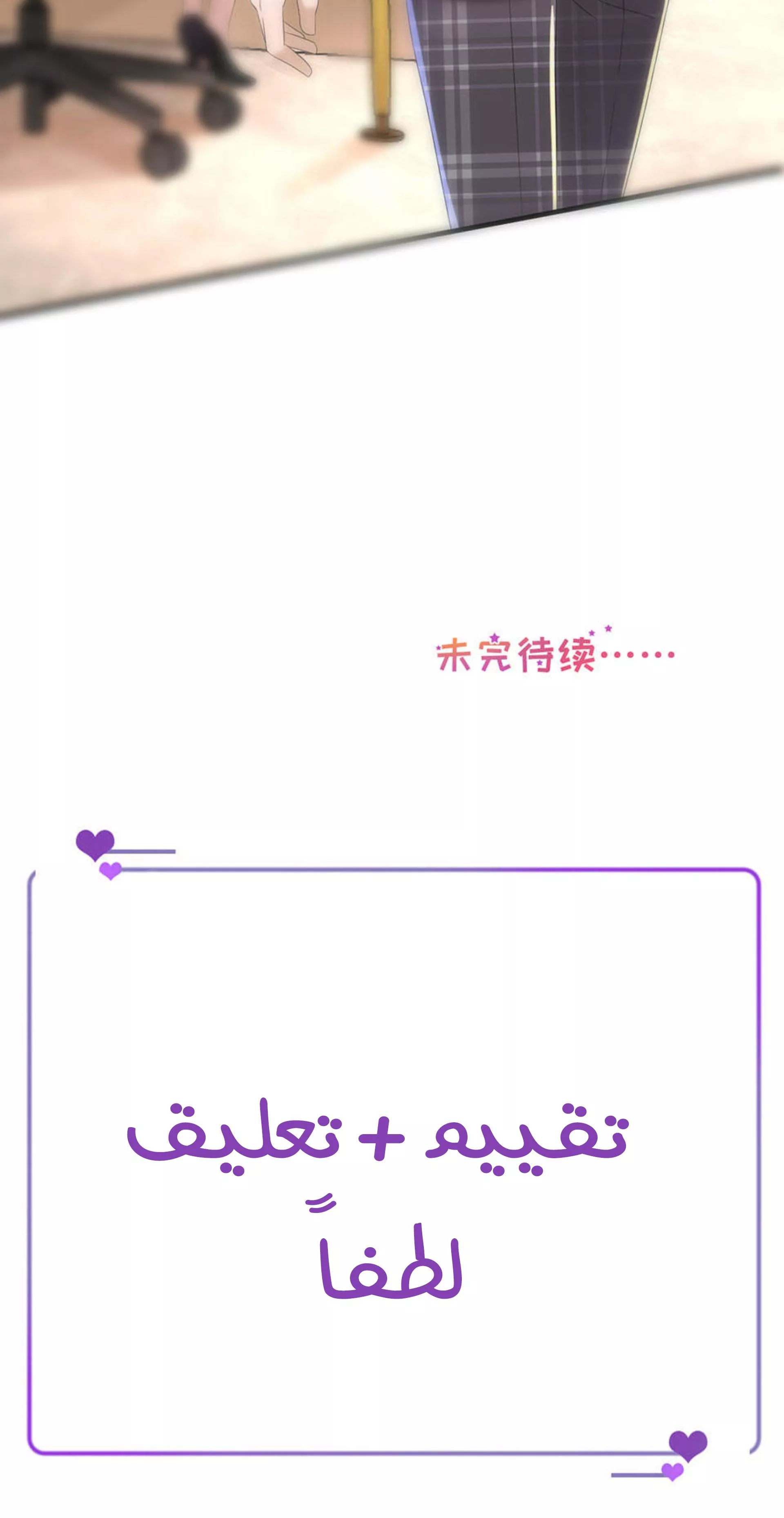 الصفحة 32