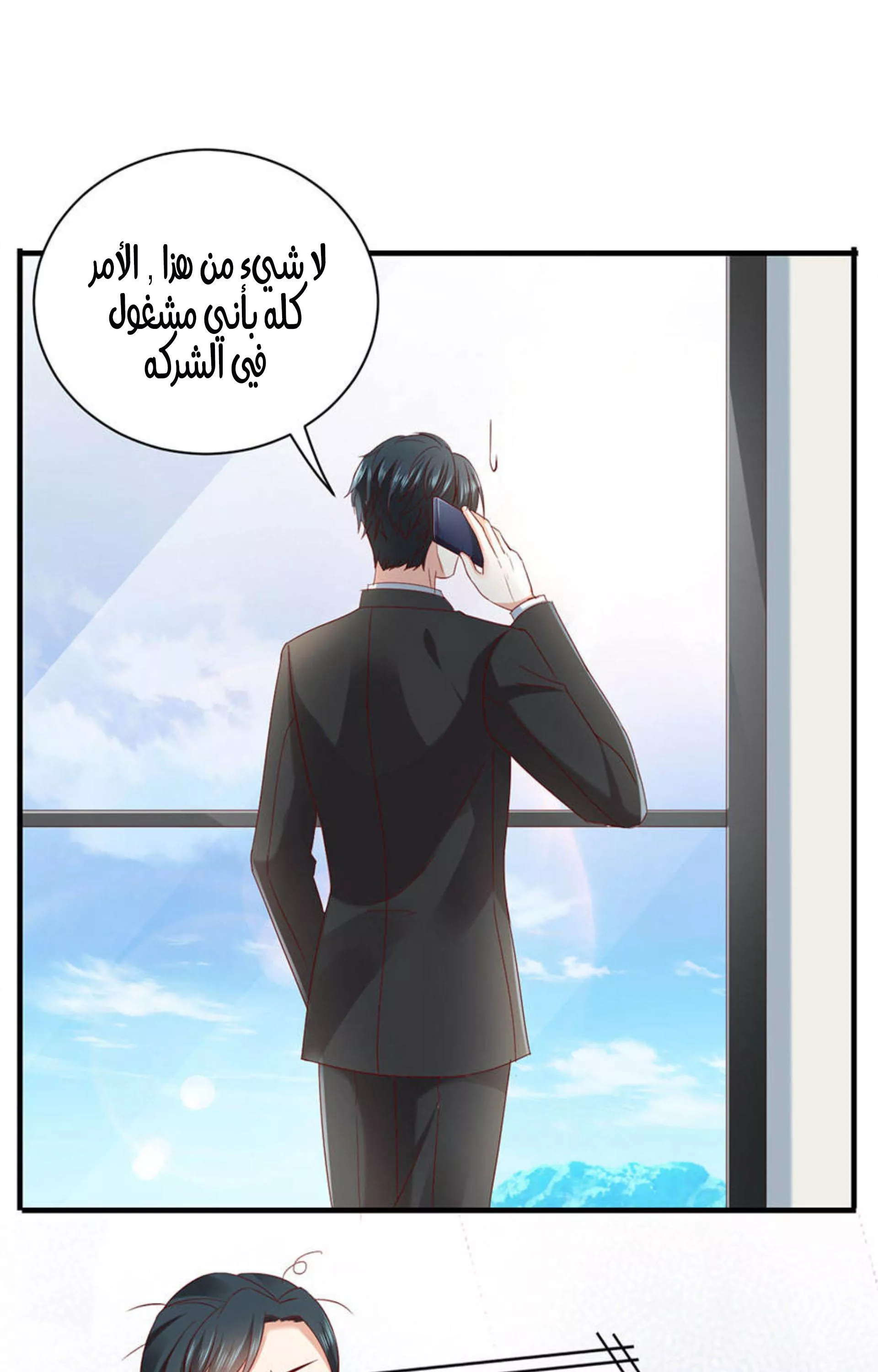الصفحة 3