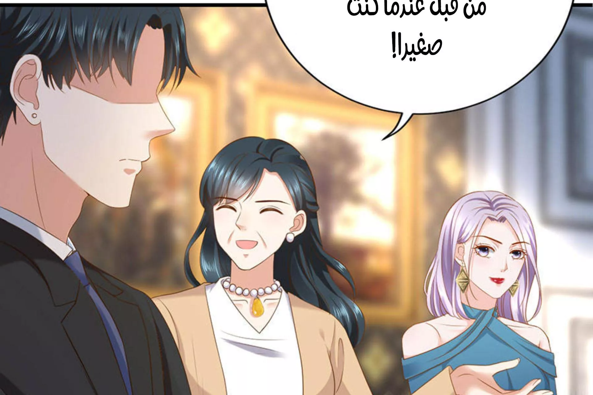 الصفحة 10