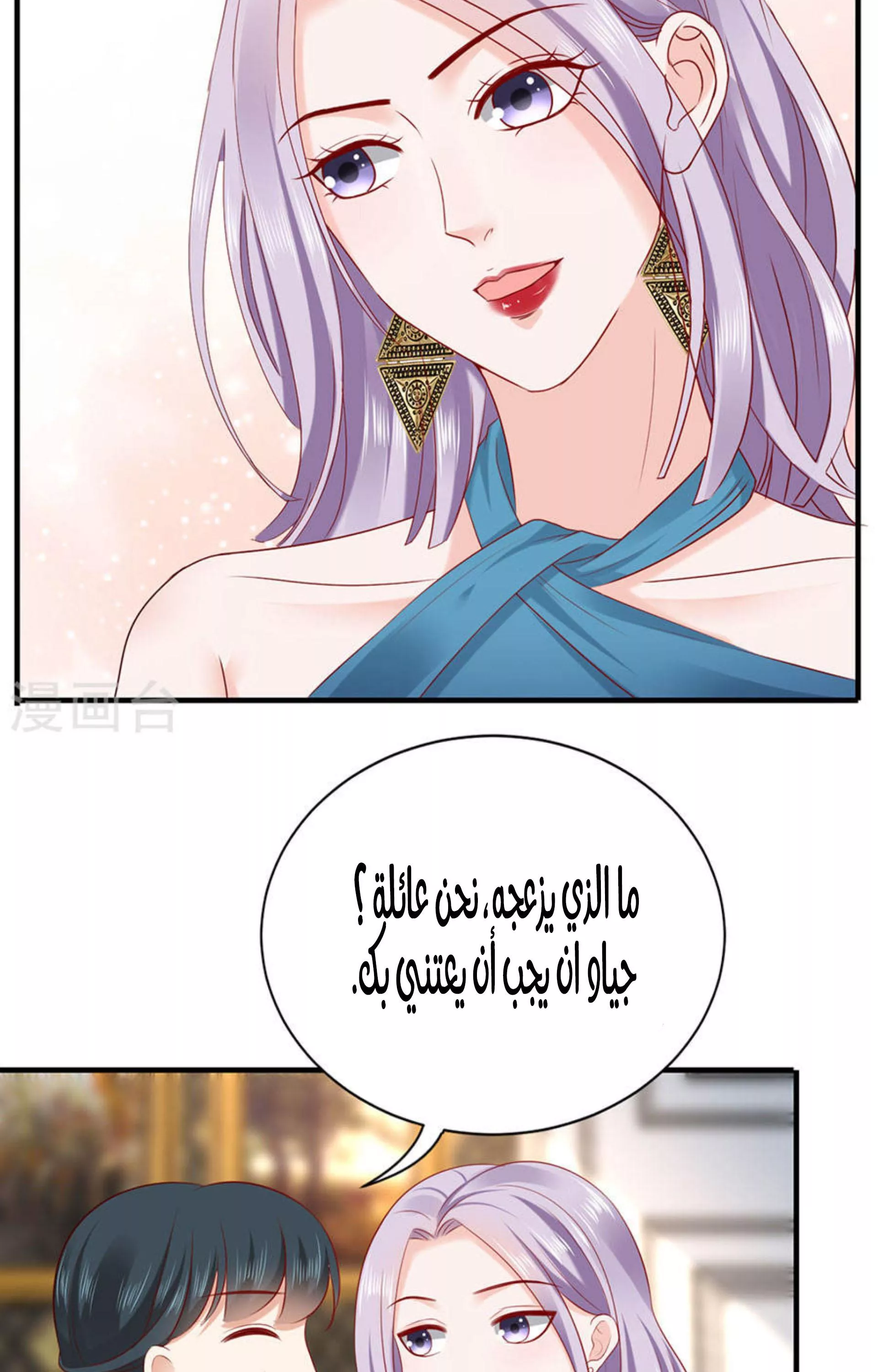 الصفحة 15