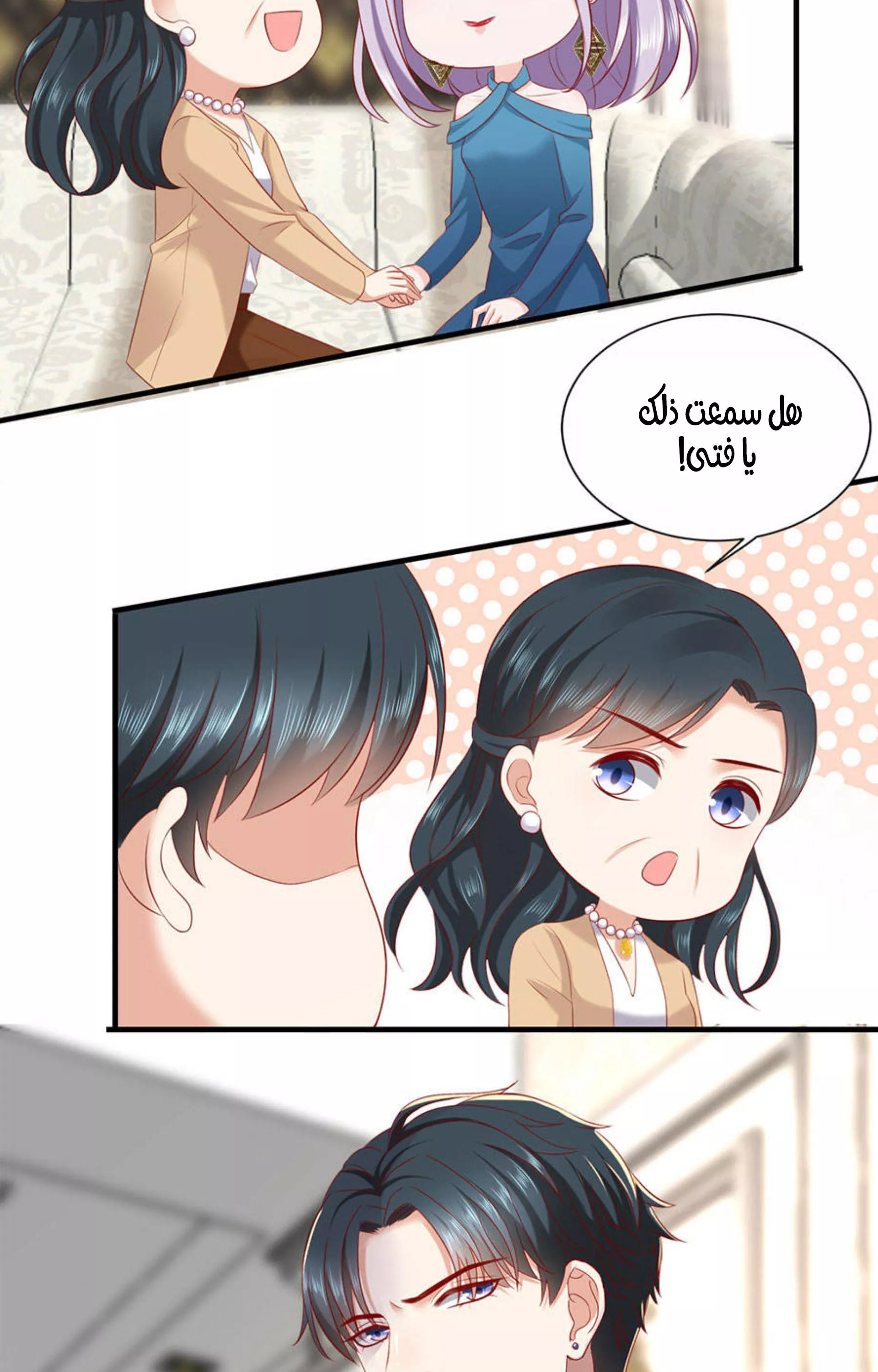 الصفحة 16