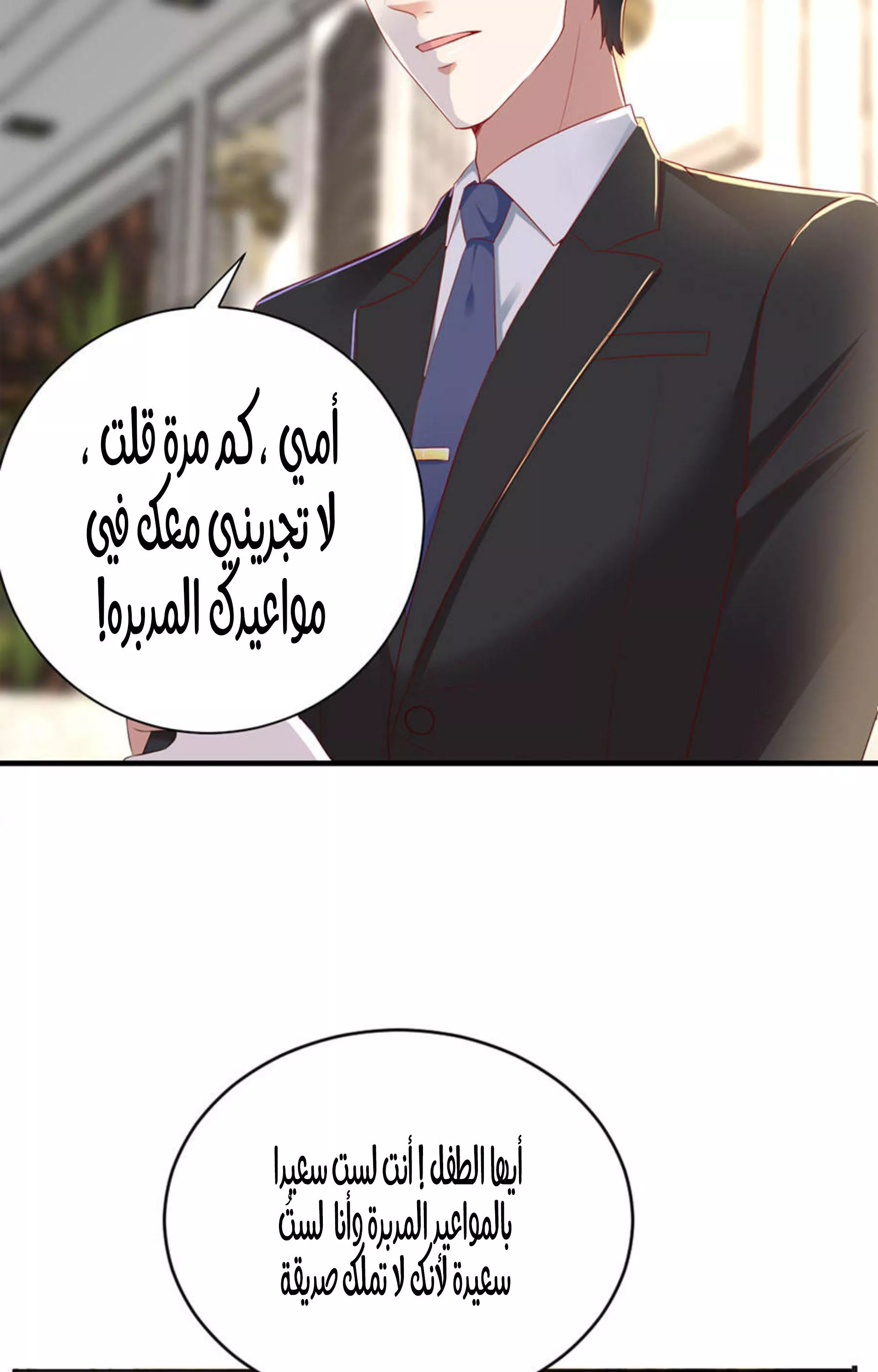 الصفحة 17