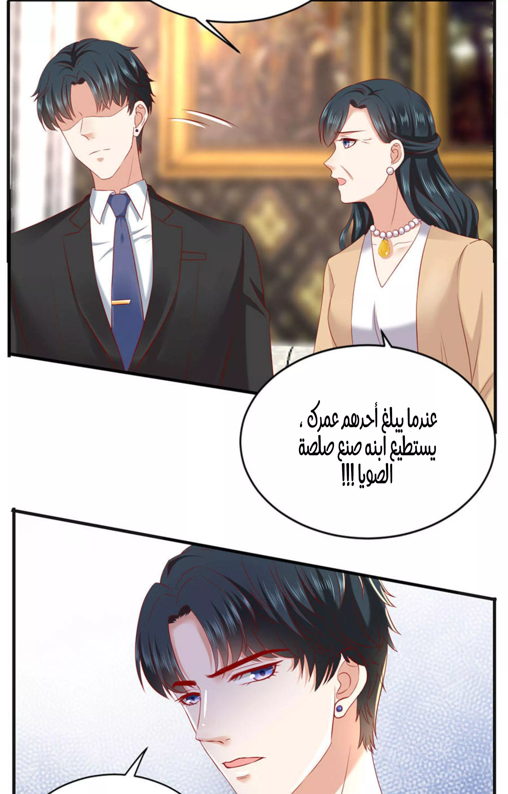 الصفحة 18