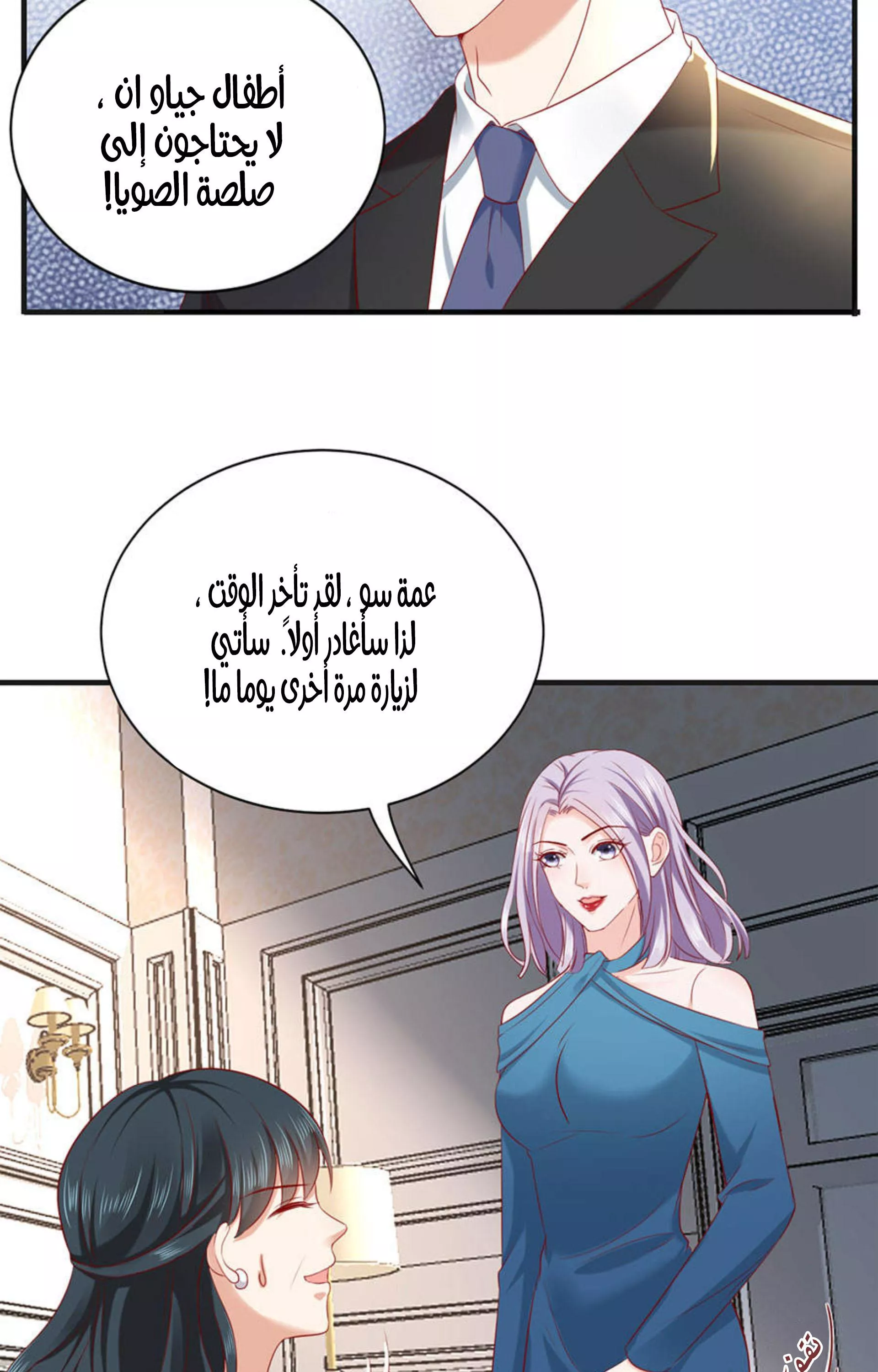 الصفحة 19