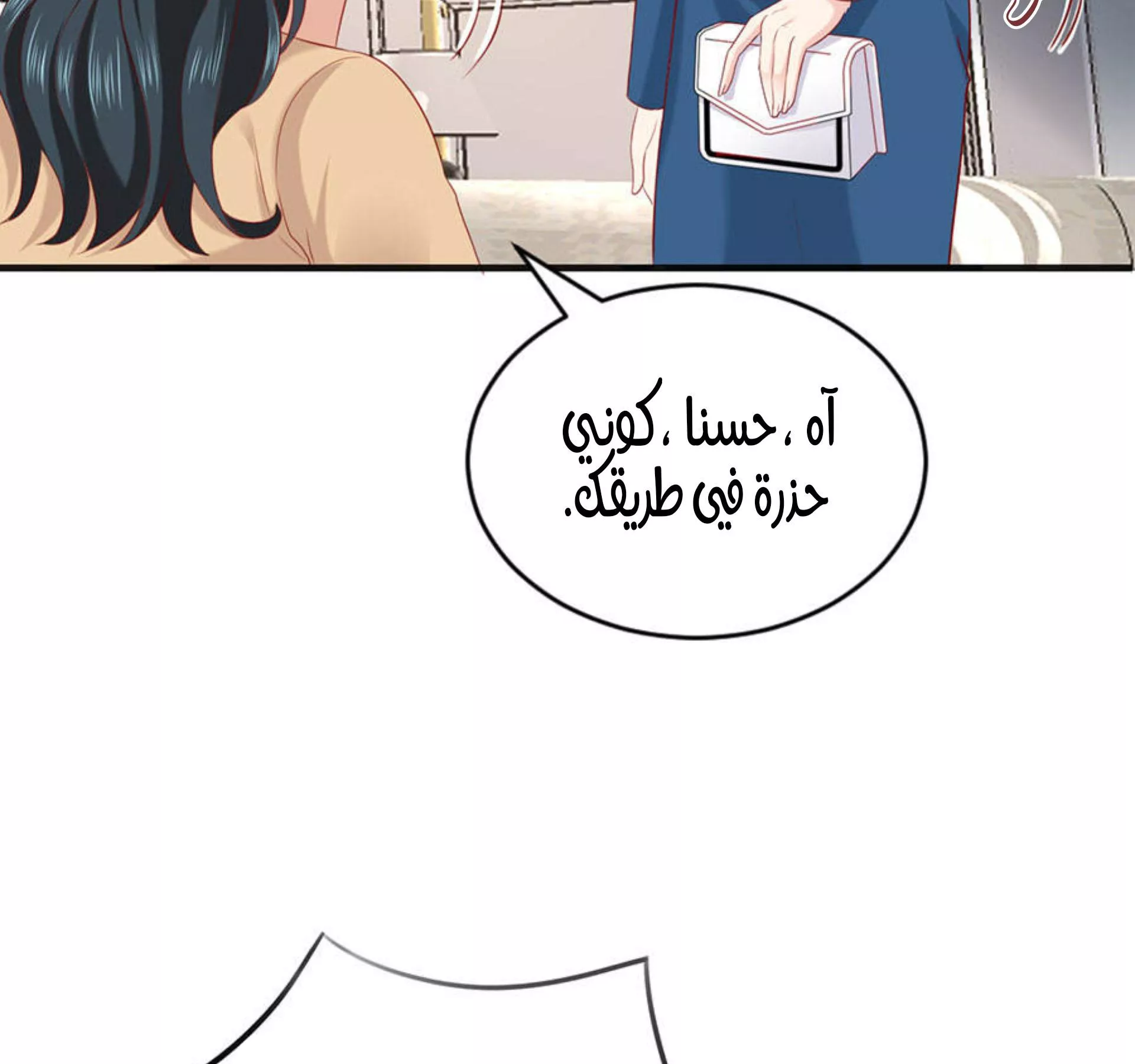 الصفحة 20