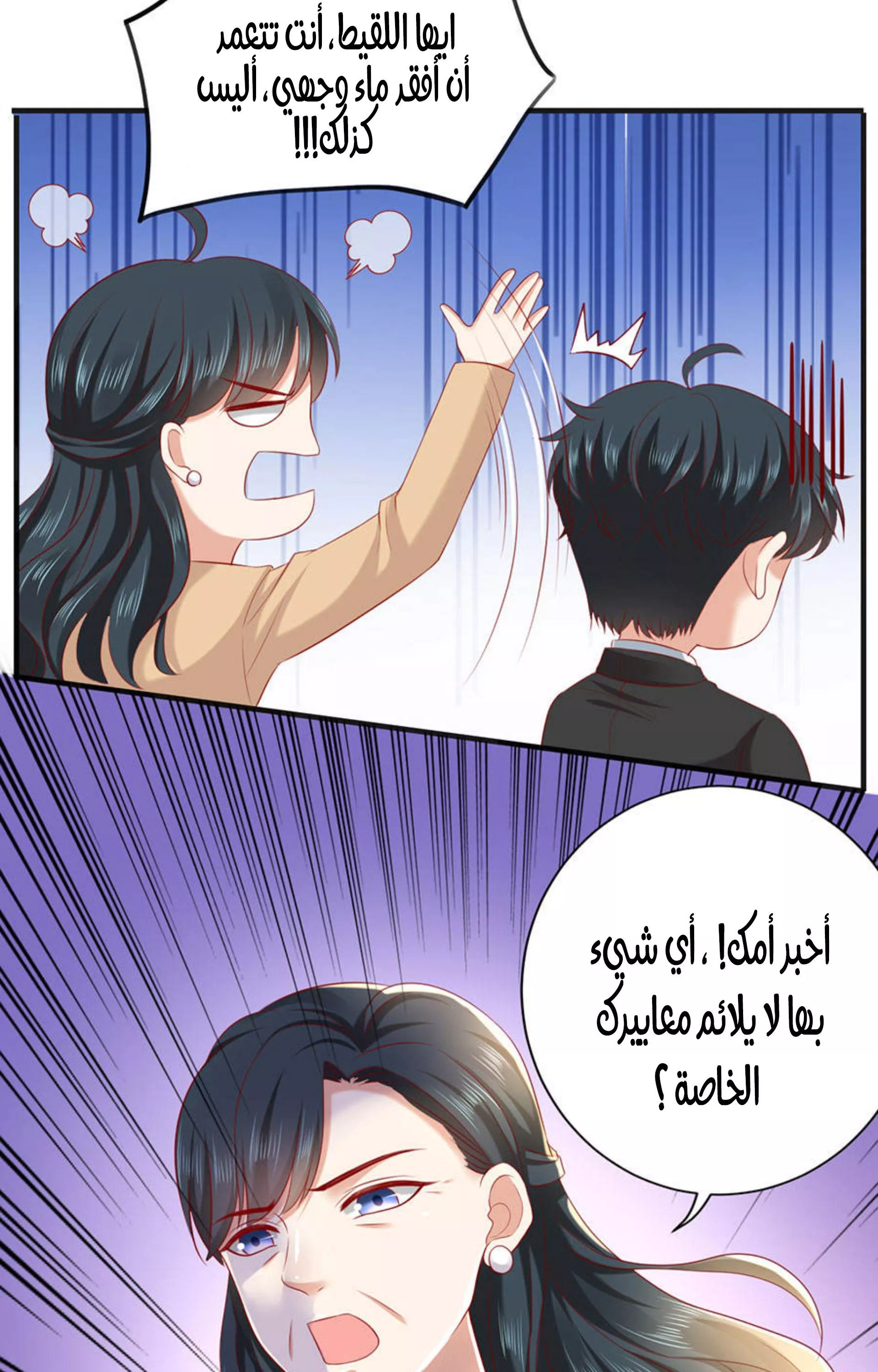 الصفحة 21