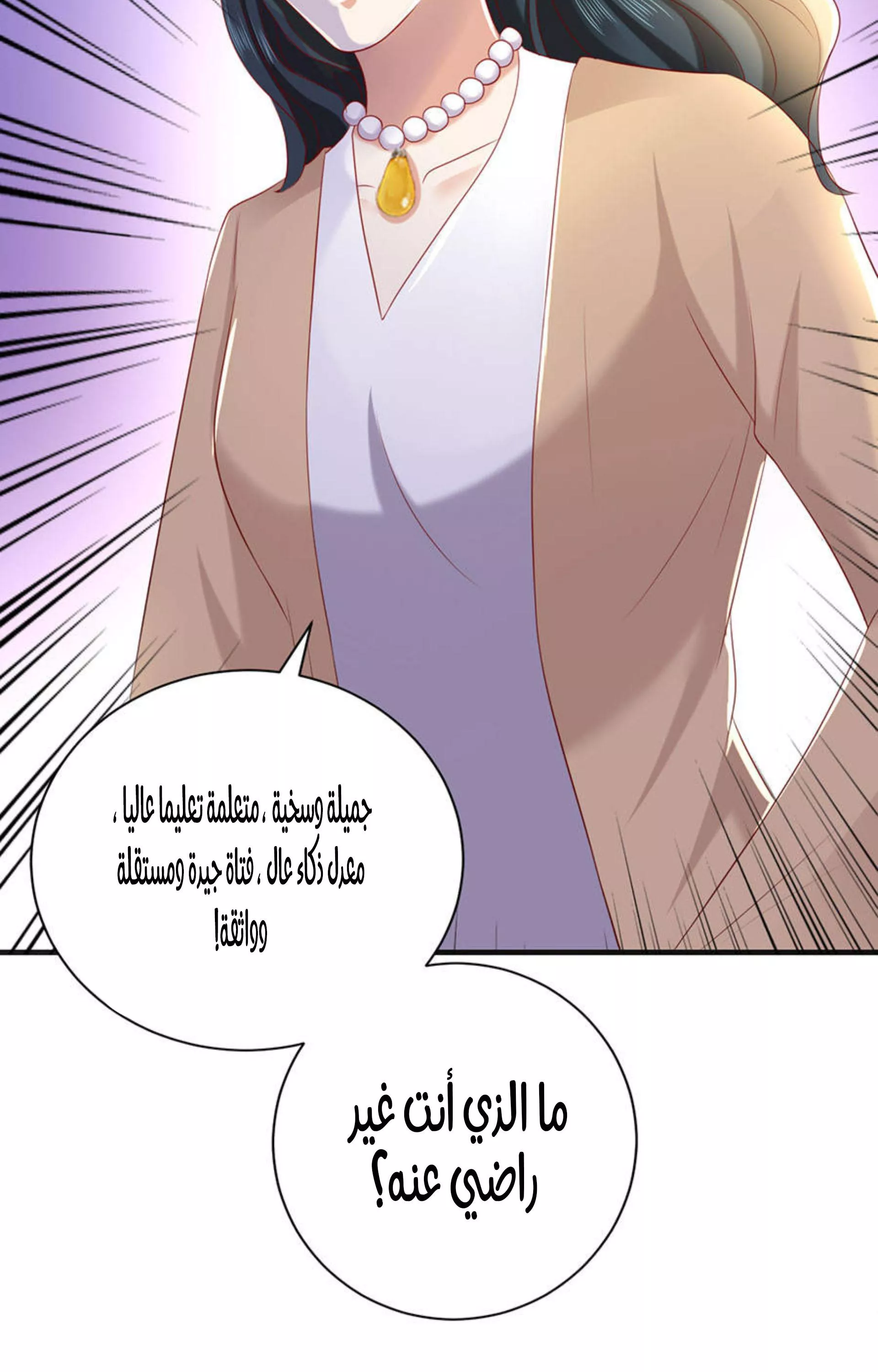 الصفحة 22