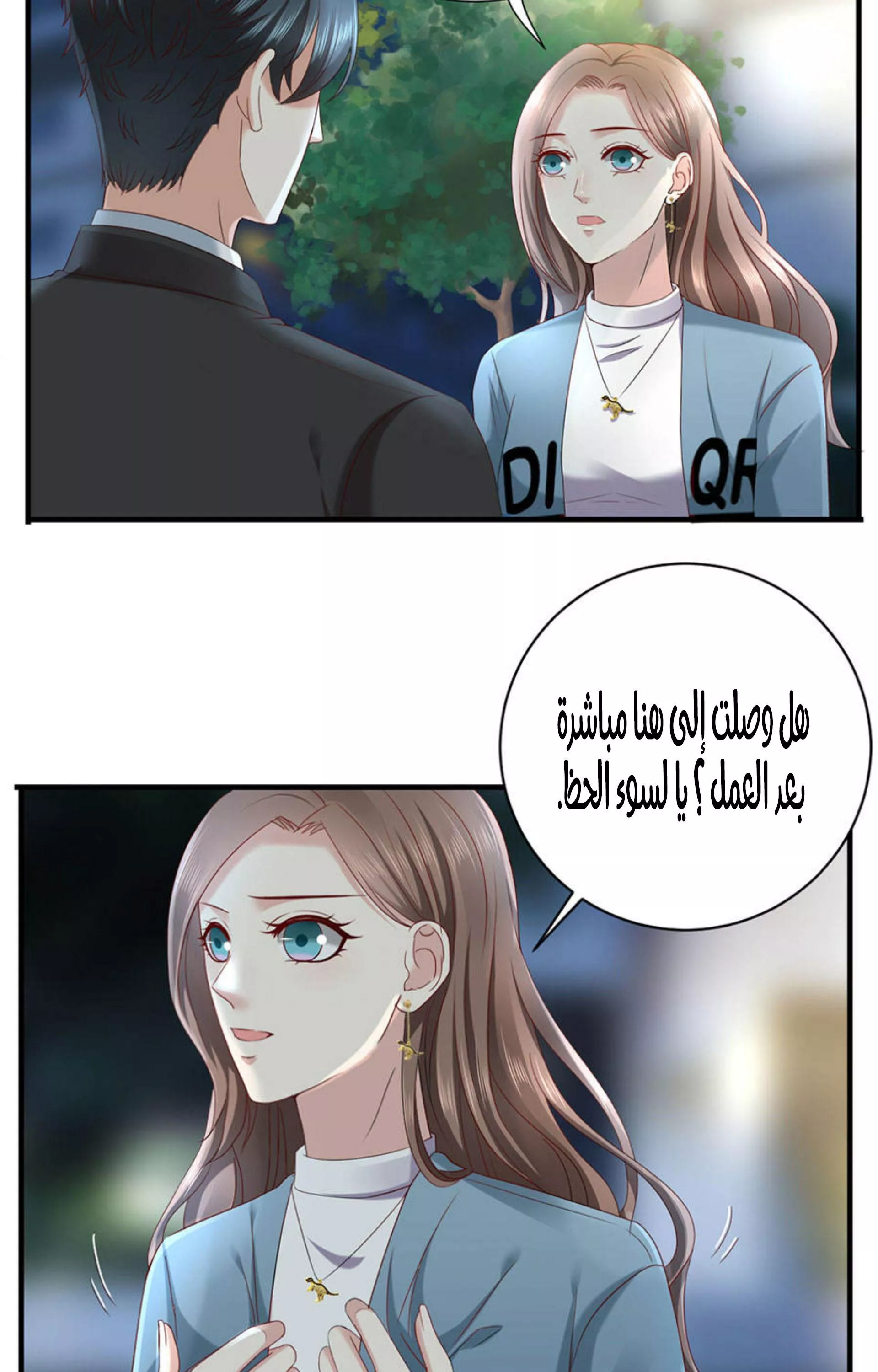 الصفحة 32