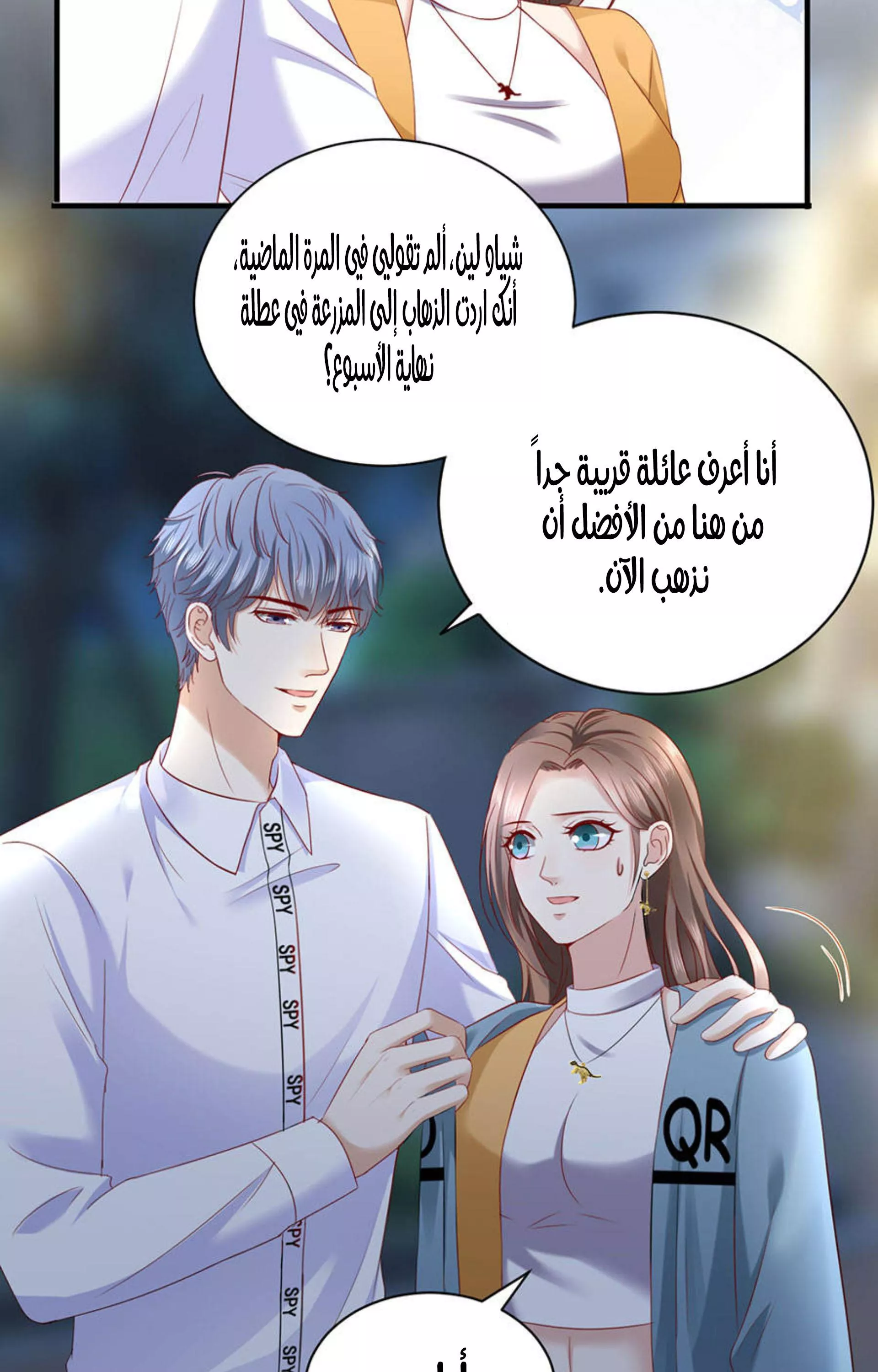 الصفحة 37