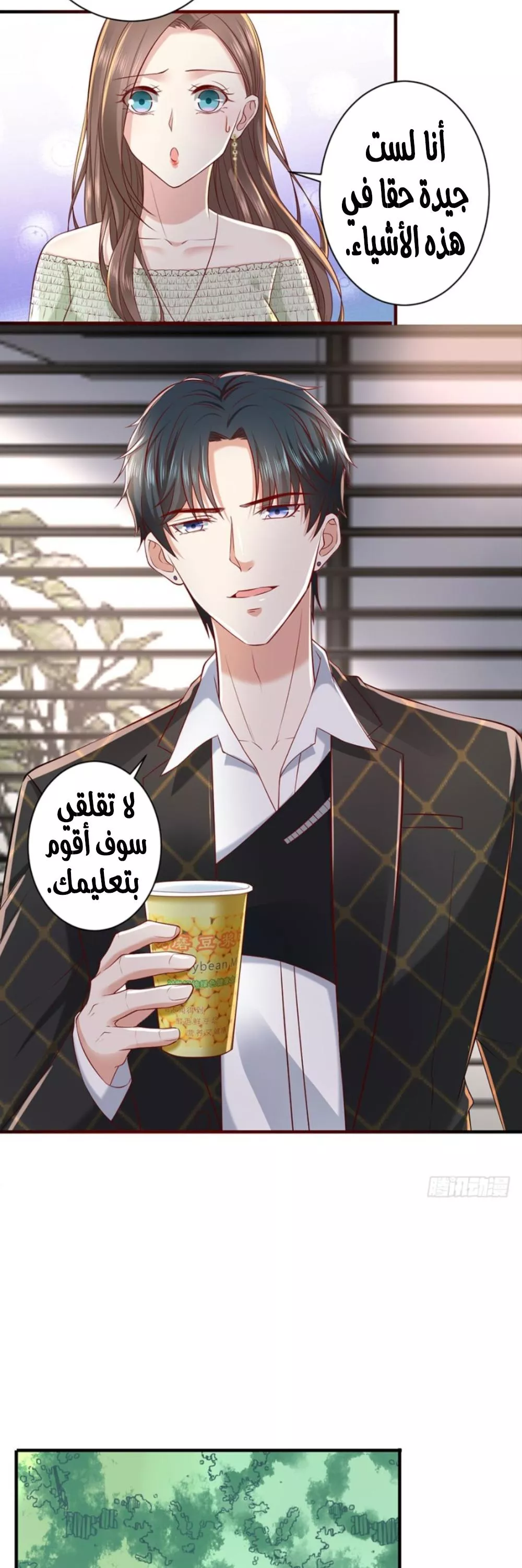 الصفحة 3