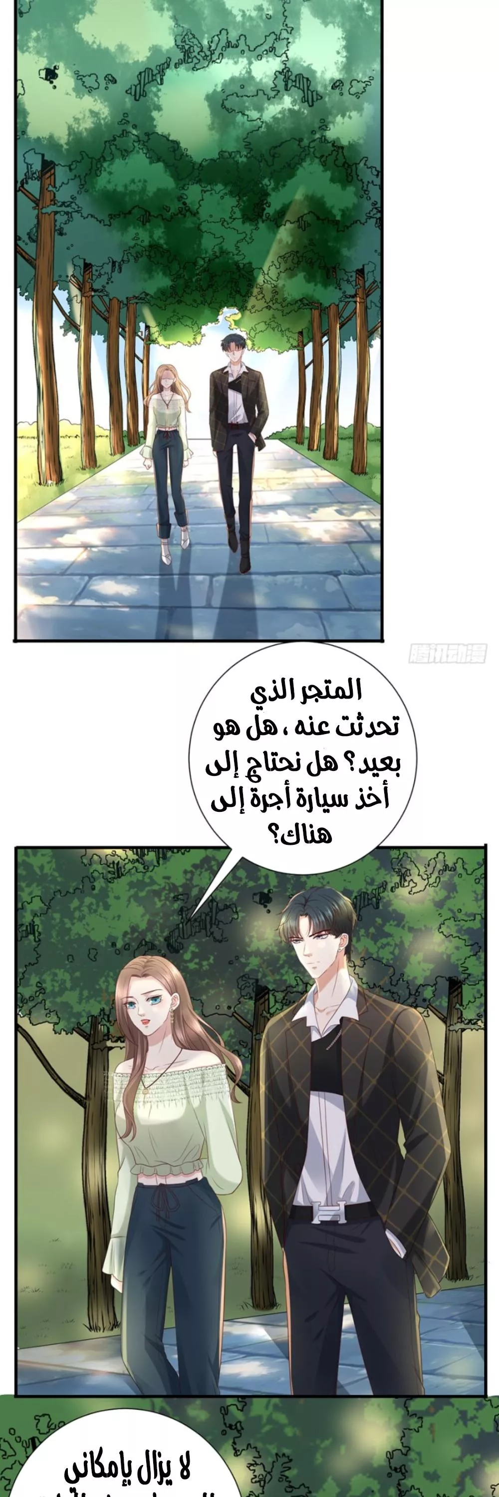 الصفحة 4