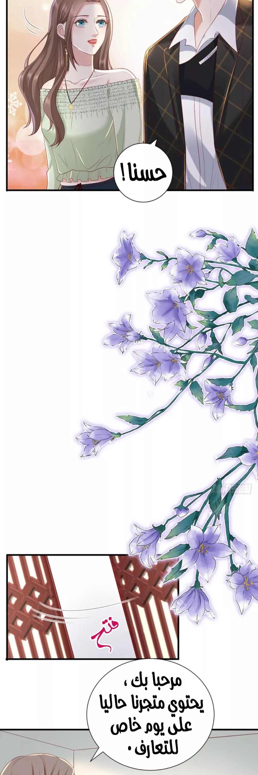 الصفحة 9