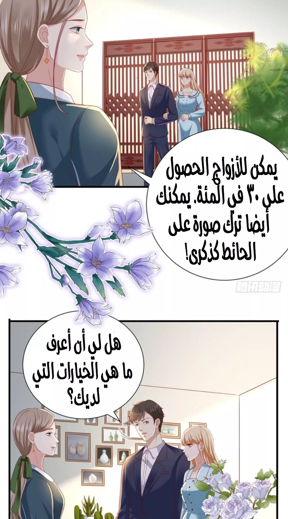 الصفحة 10