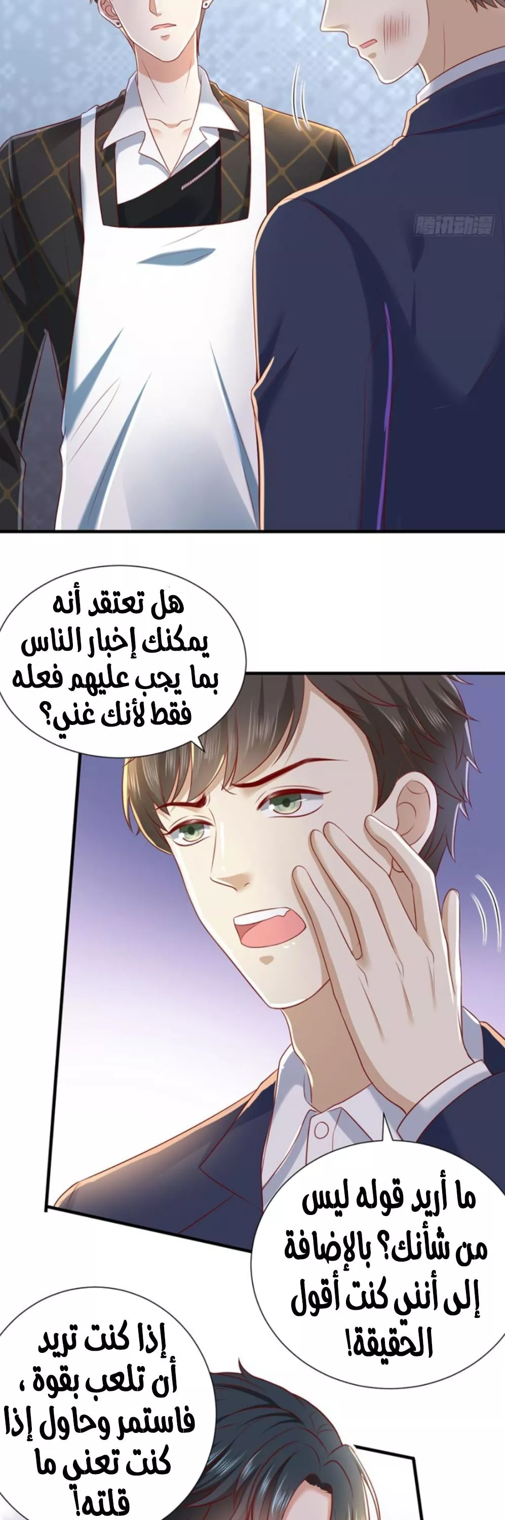 الصفحة 15