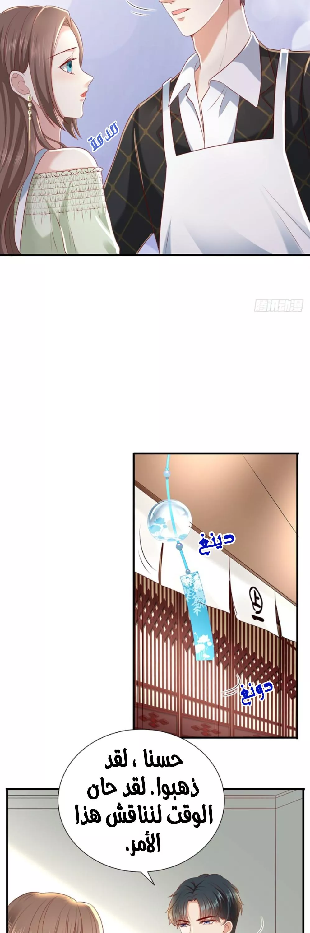 الصفحة 19