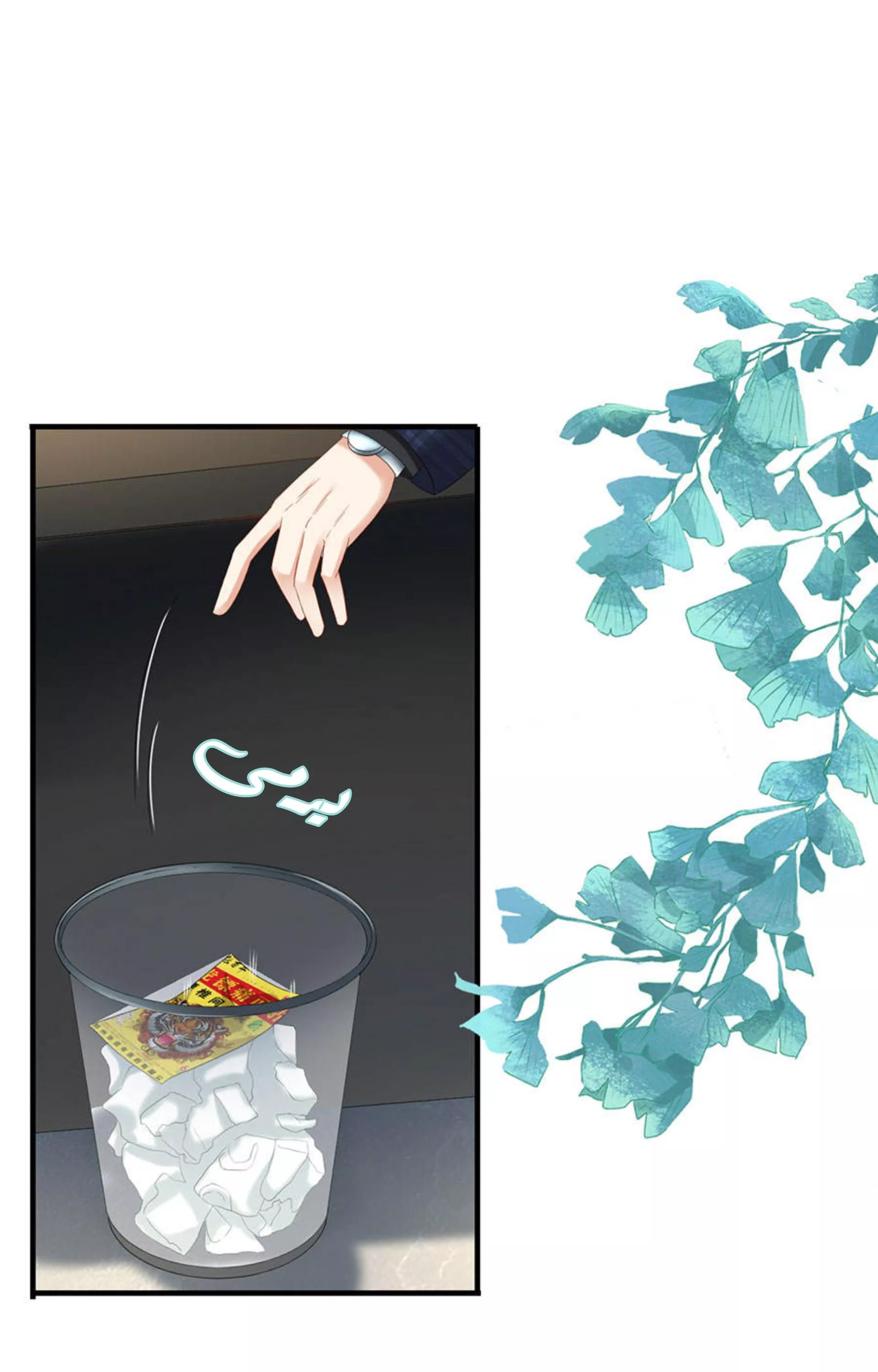الصفحة 3