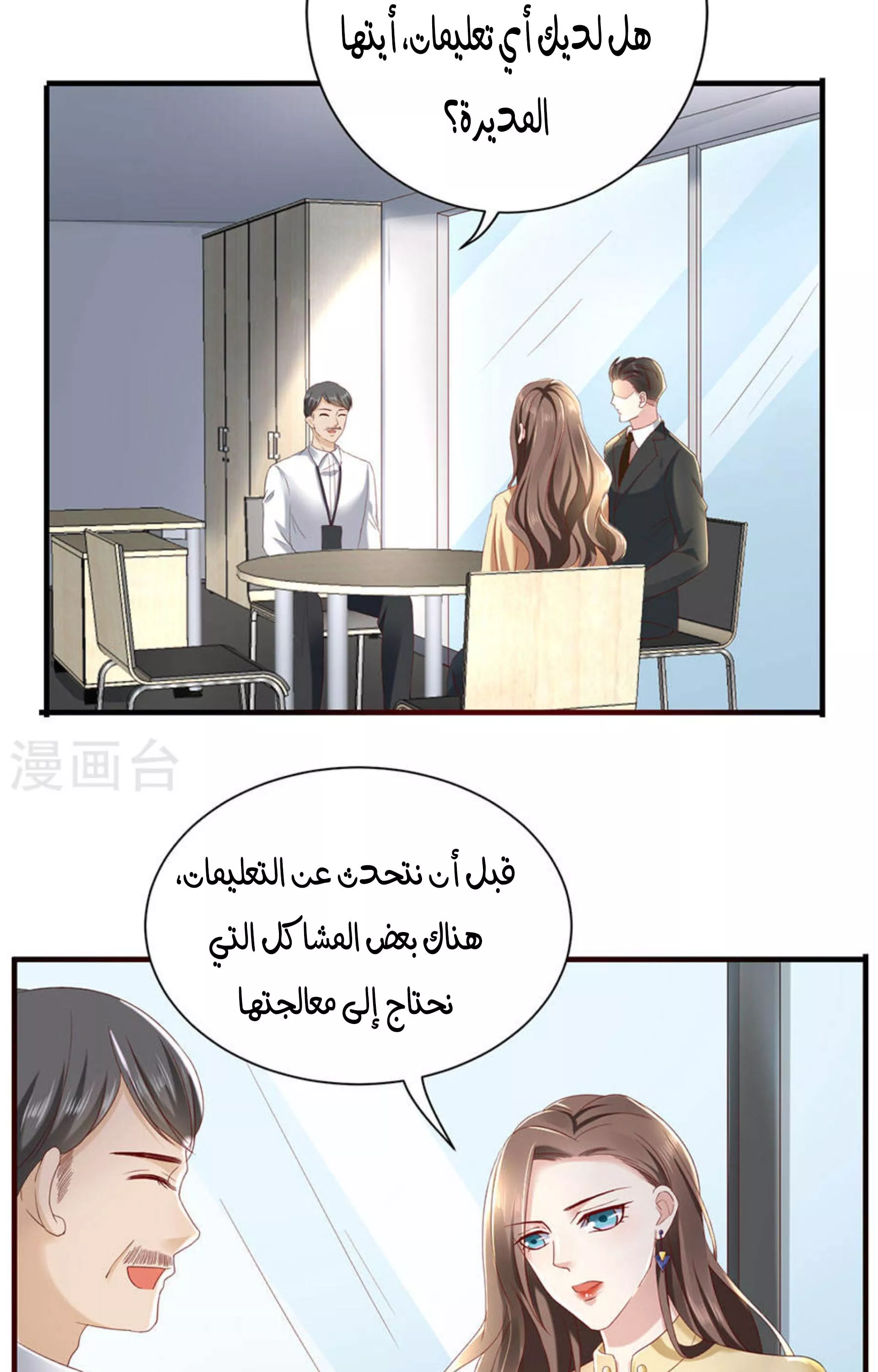 الصفحة 9
