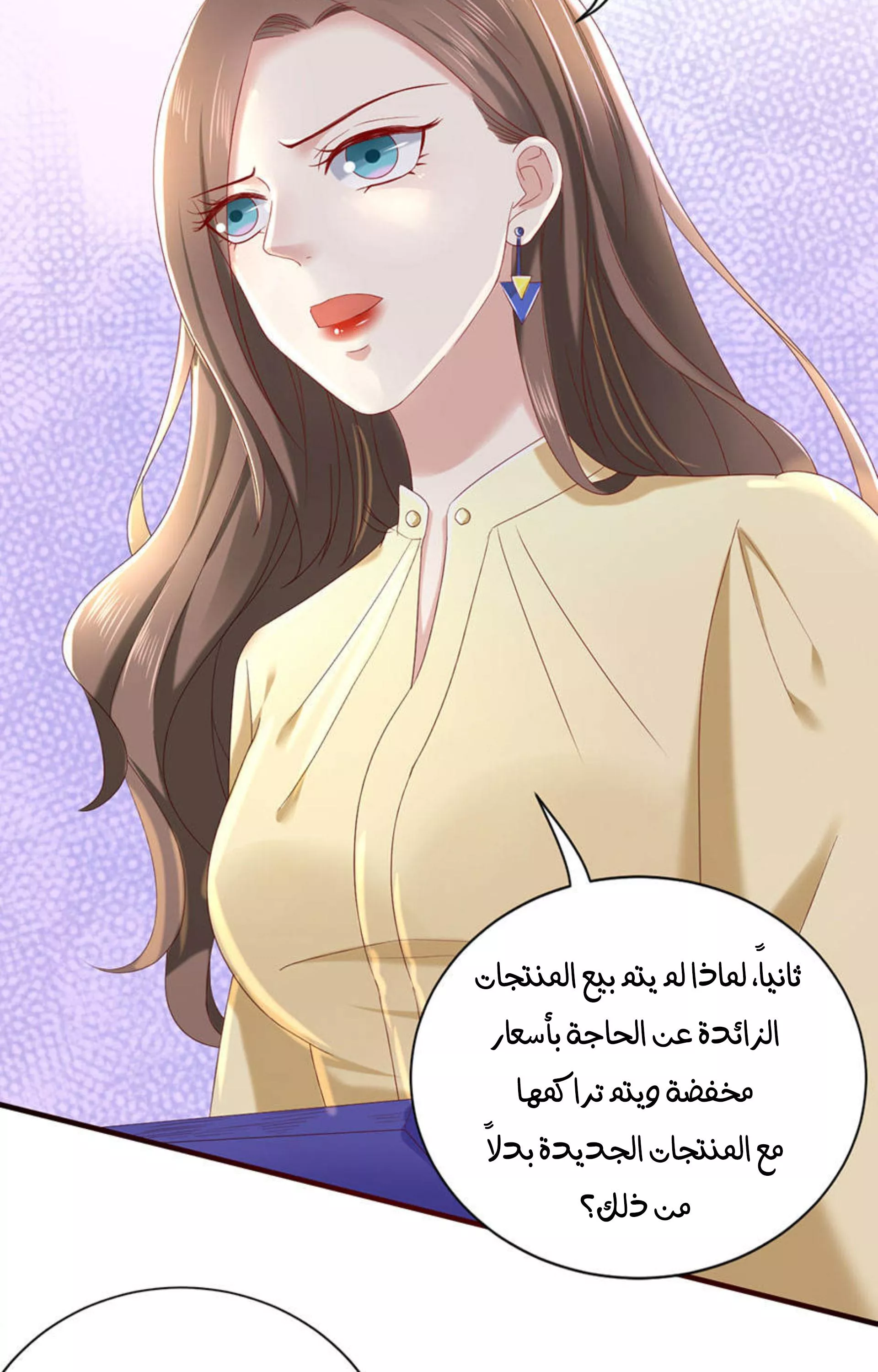 الصفحة 11