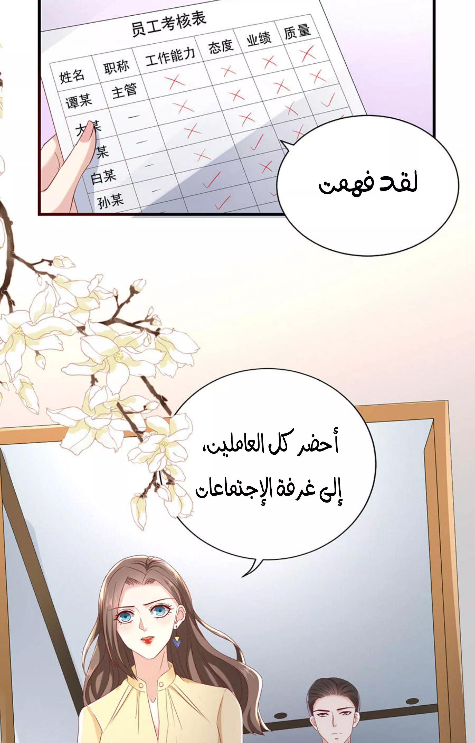 الصفحة 13
