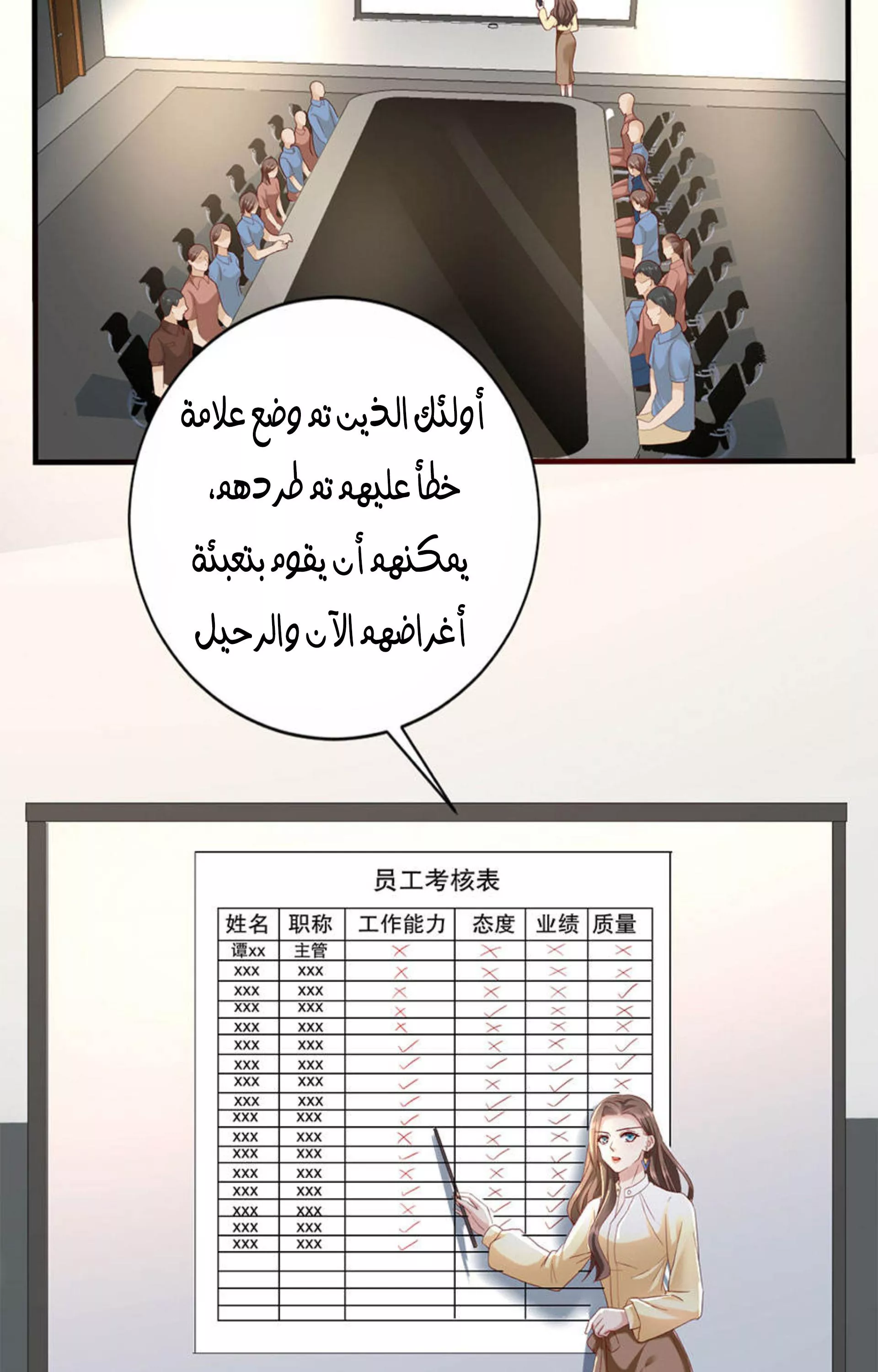 الصفحة 15