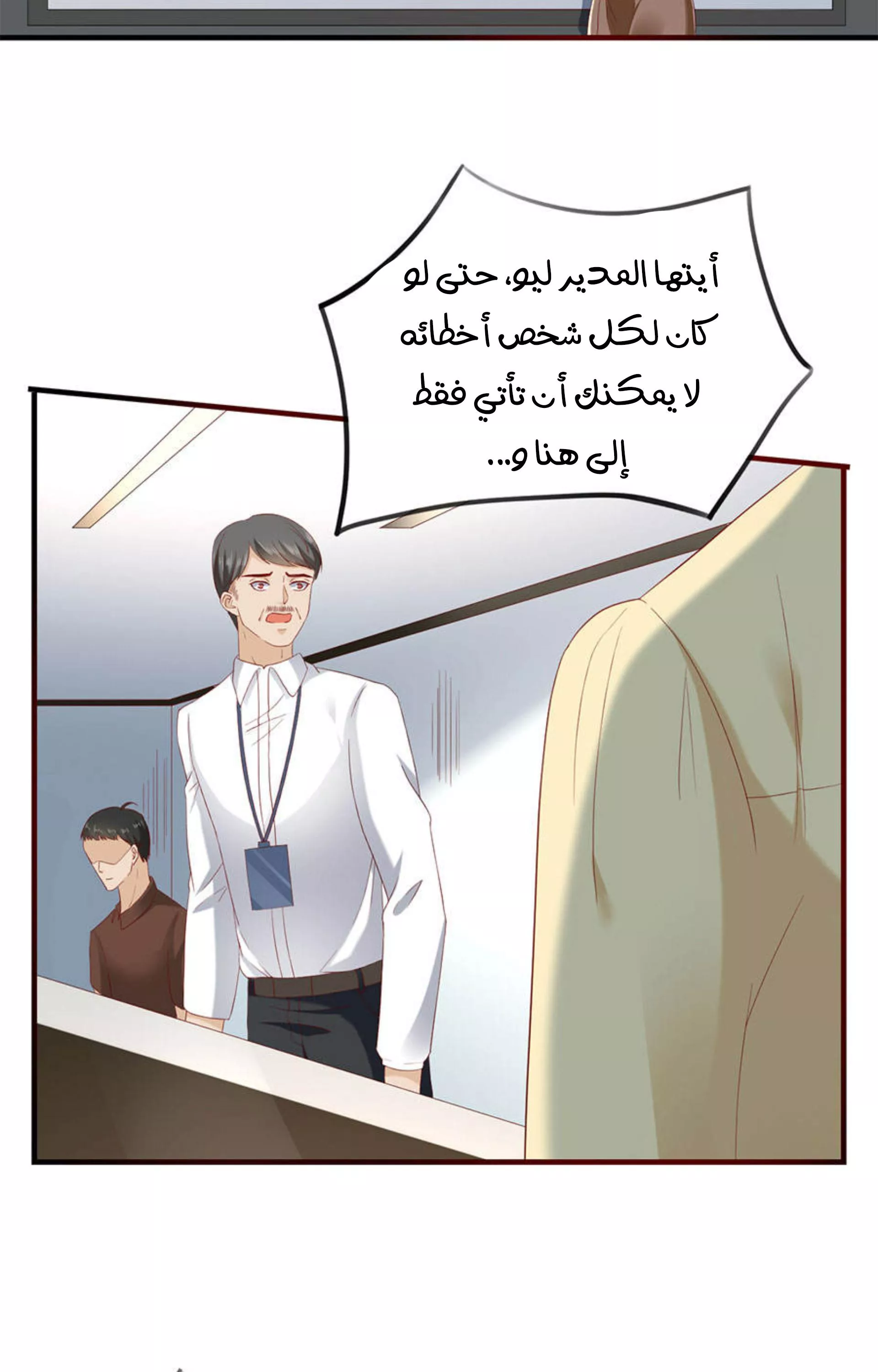 الصفحة 16