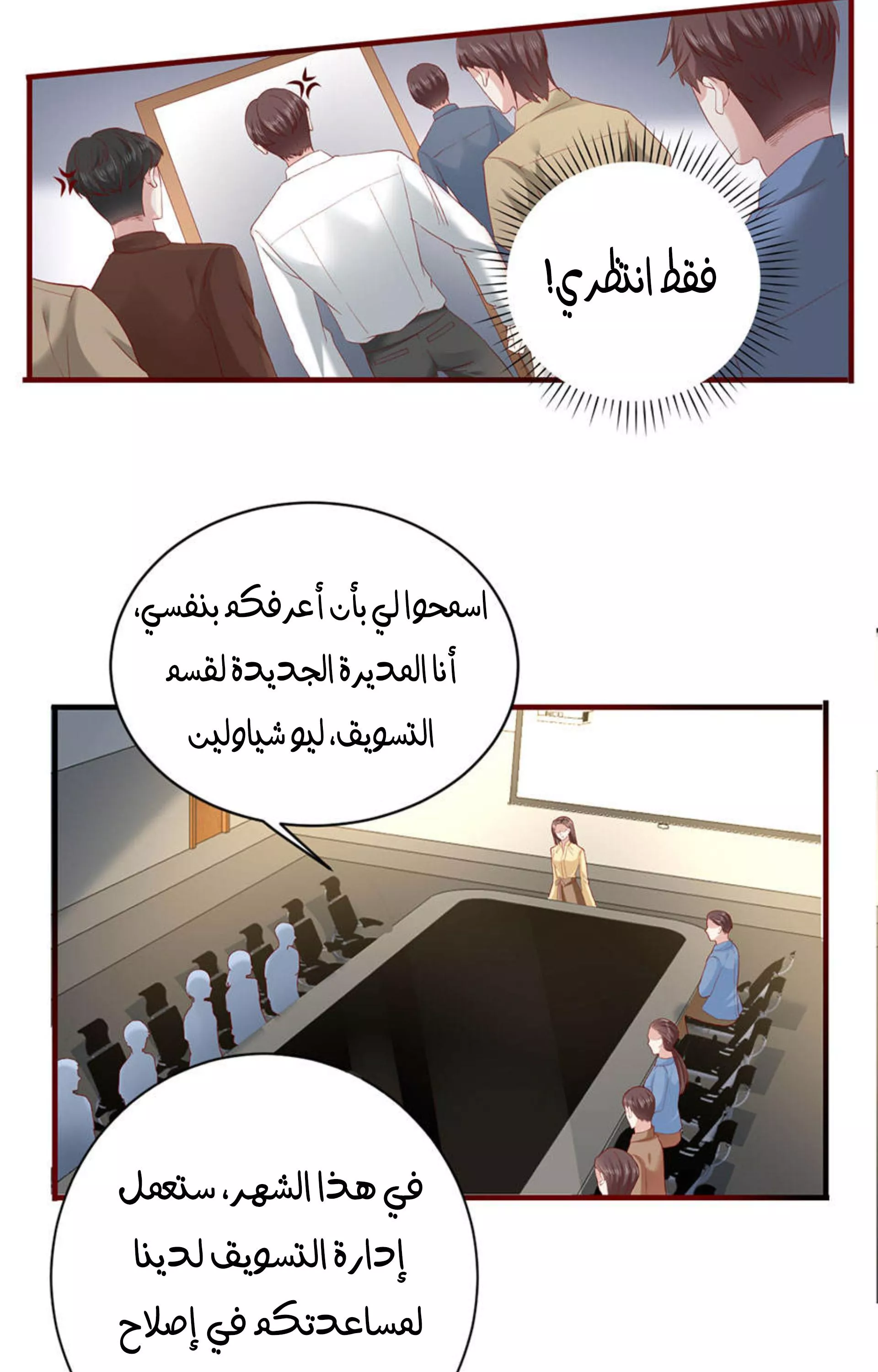 الصفحة 18